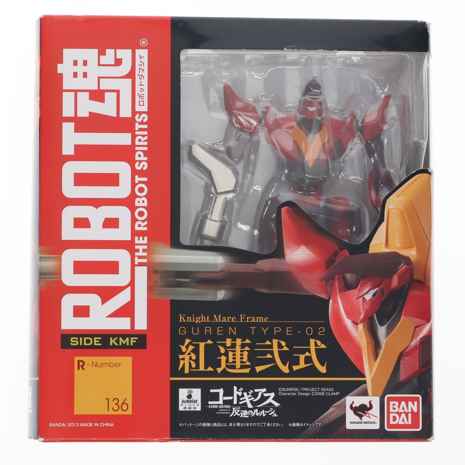 【中古即納】[FIG] ROBOT魂(SIDE KMF) 紅蓮弐式(ぐれんにしき) コードギアス 反逆のルルーシュ 完成品 可動フィギュア バンダイ(20130321)