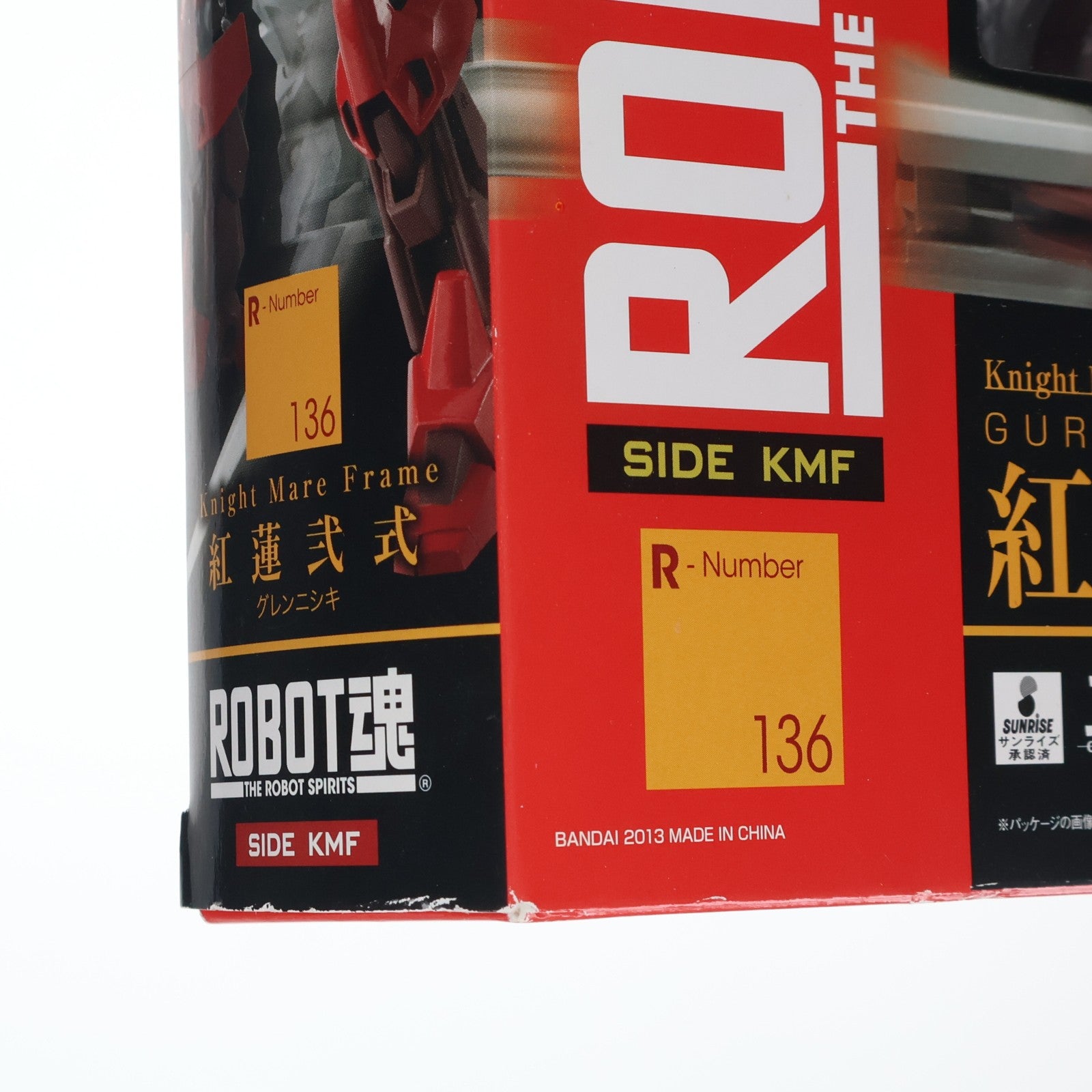 【中古即納】[FIG] ROBOT魂(SIDE KMF) 紅蓮弐式(ぐれんにしき) コードギアス 反逆のルルーシュ 完成品 可動フィギュア バンダイ(20130321)