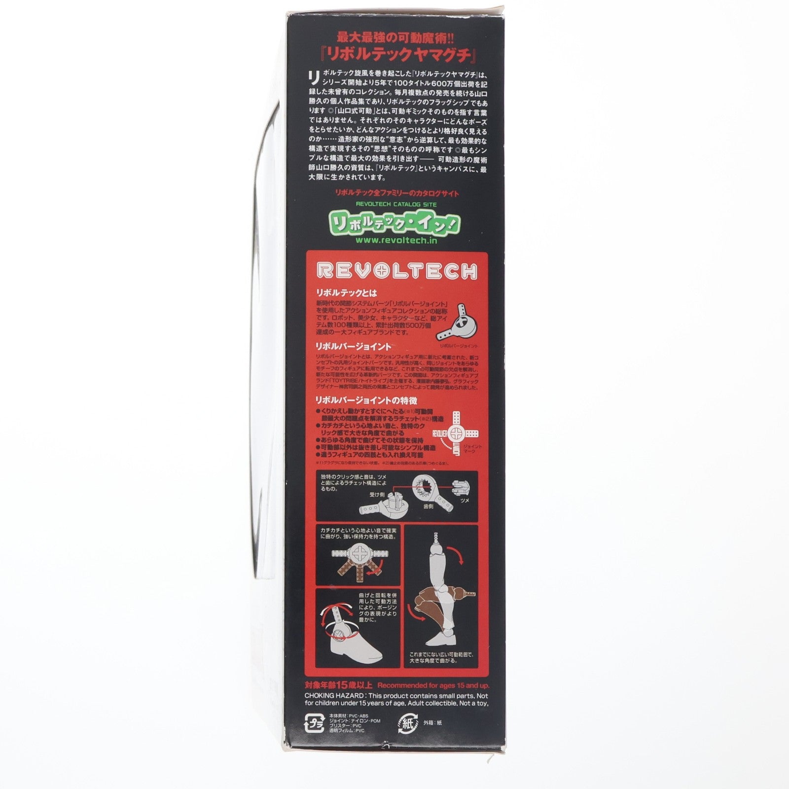【中古即納】[FIG] リボルテックヤマグチ No.140 雷電(らいでん) METAL GEAR RISING REVENGEANCE(メタルギアライジングリベンジェンス) 完成品 可動フィギュア 海洋堂(20131115)