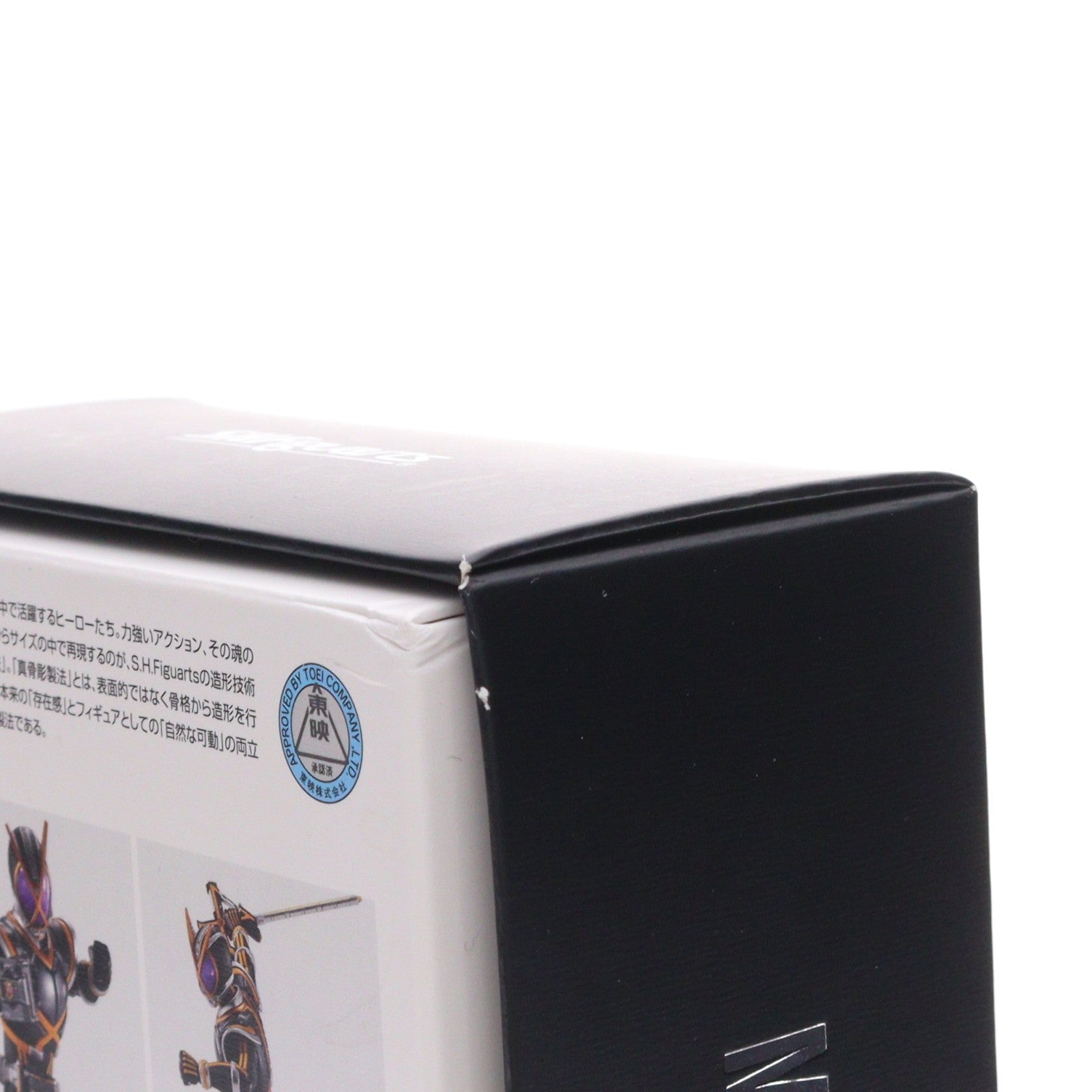 【中古即納】[FIG] 魂ウェブ商店限定 S.H.Figuarts(フィギュアーツ) 真骨彫製法 仮面ライダーカイザ 仮面ライダー555(ファイズ) 完成品 可動フィギュア バンダイスピリッツ(20260316)