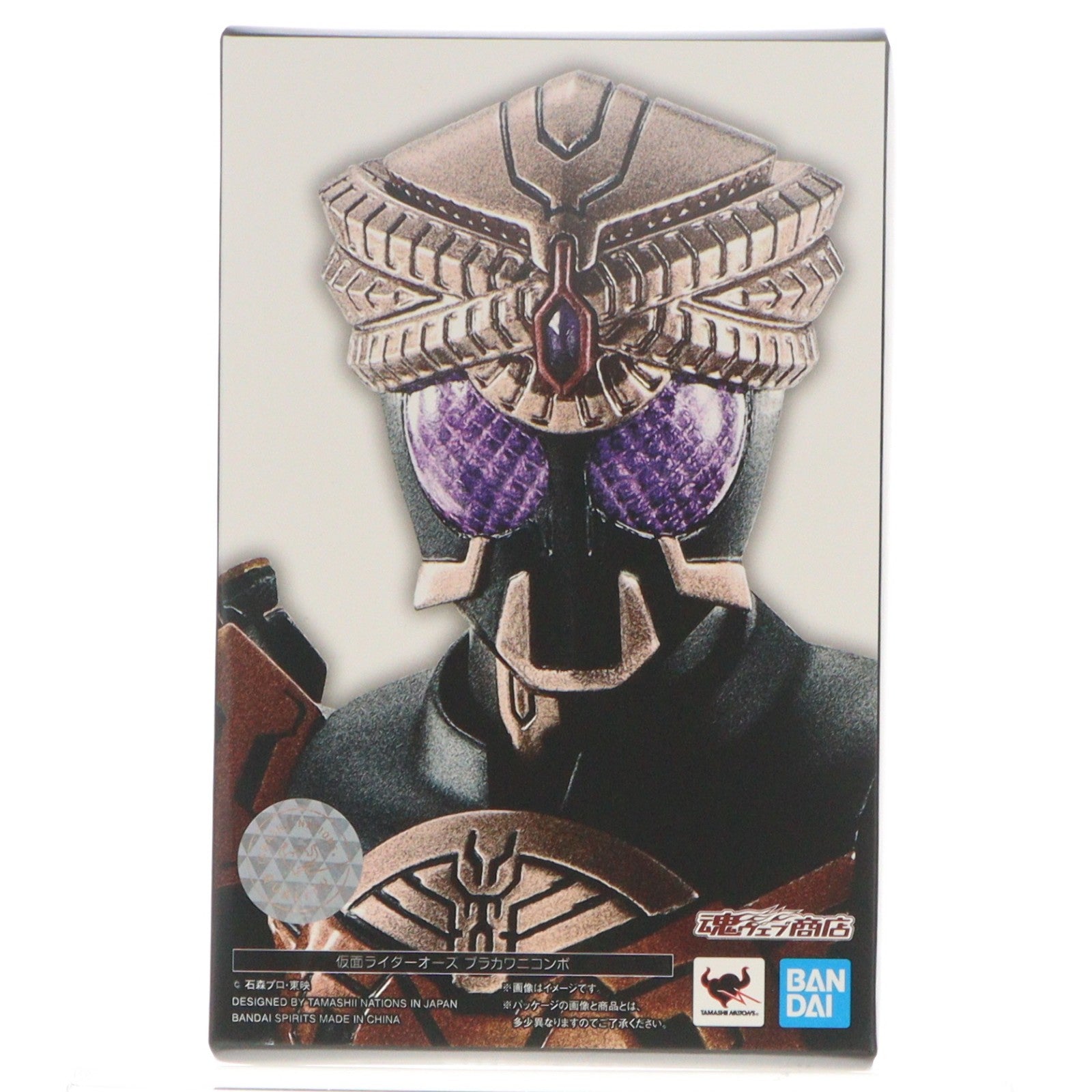 【中古即納】[FIG] 魂ウェブ商店限定 S.H.Figuarts(フィギュアーツ) 真骨彫製法 仮面ライダーオーズ ブラカワニ コンボ 劇場版 仮面ライダーオーズ WONDERFUL 将軍と21のコアメダル 完成品 可動フィギュア バンダイスピリッツ(20220531)