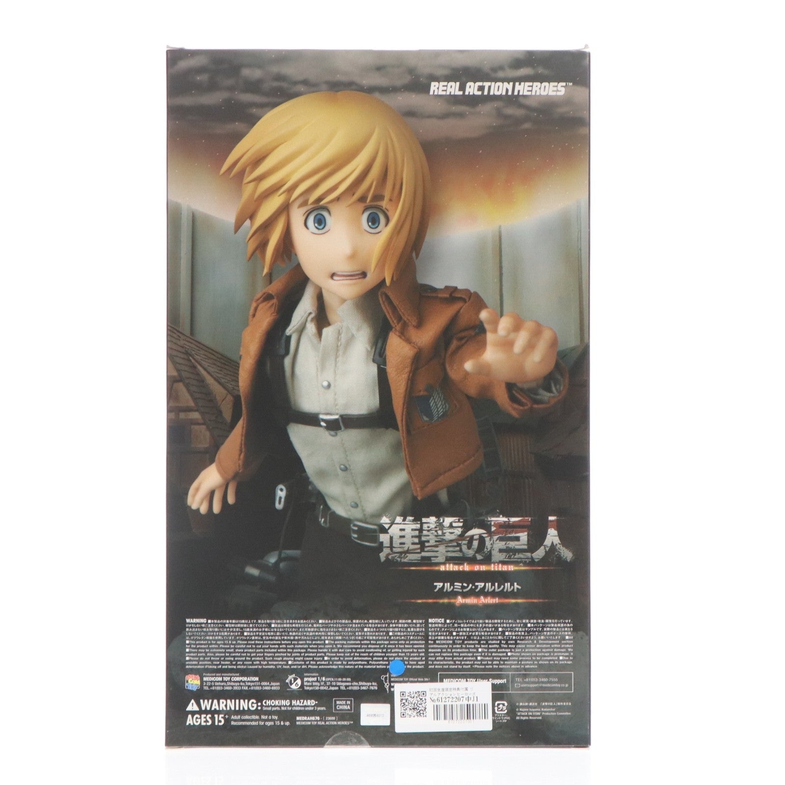 【中古即納】[FIG] 初回生産限定特典付属 リアルアクションヒーローズ No.676 RAH アルミン・アルレルト 進撃の巨人 完成品 可動フィギュア メディコム・トイ(20150325)