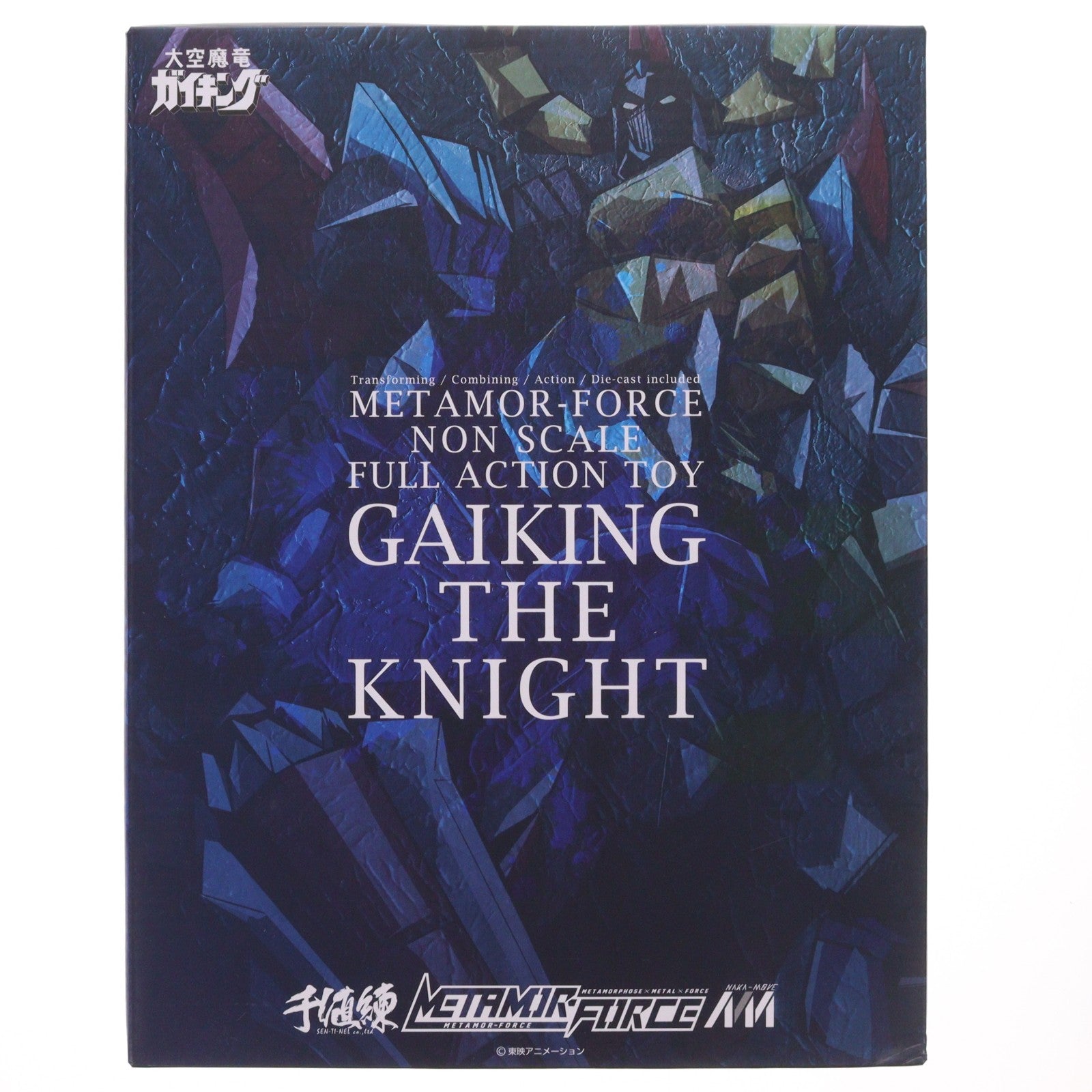 【中古即納】[FIG] METAMOR-FORCE(メタモルフォース) ガイキング・ザ・ナイト 大空魔竜ガイキング 完成品 可動フィギュア 千値練(せんちねる)(20150731)