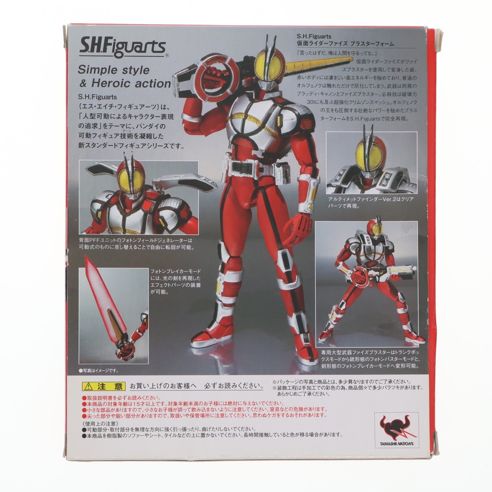 【中古即納】[FIG] S.H.Figuarts(フィギュアーツ) 仮面ライダーファイズ ブラスターフォーム 仮面ライダー555(ファイズ) 完成品 可動フィギュア バンダイ(20110514)
