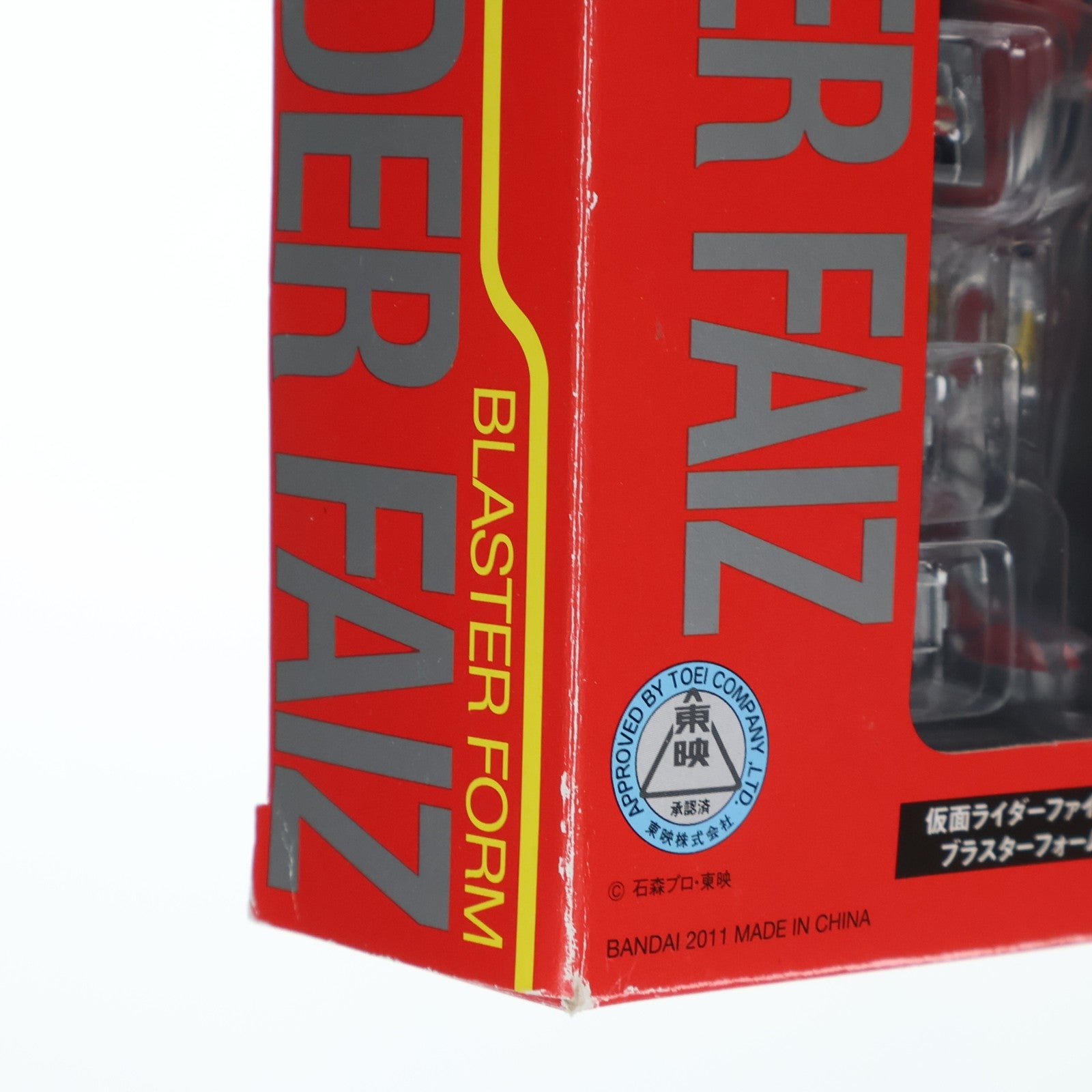 【中古即納】[FIG] S.H.Figuarts(フィギュアーツ) 仮面ライダーファイズ ブラスターフォーム 仮面ライダー555(ファイズ) 完成品 可動フィギュア バンダイ(20110514)