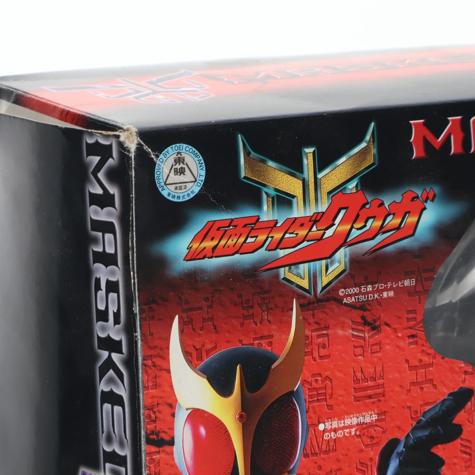 【中古即納】[FIG] ポピニカシリーズ DXトライゴウラム 仮面ライダークウガ 完成品 可動フィギュア バンダイ(20000430)