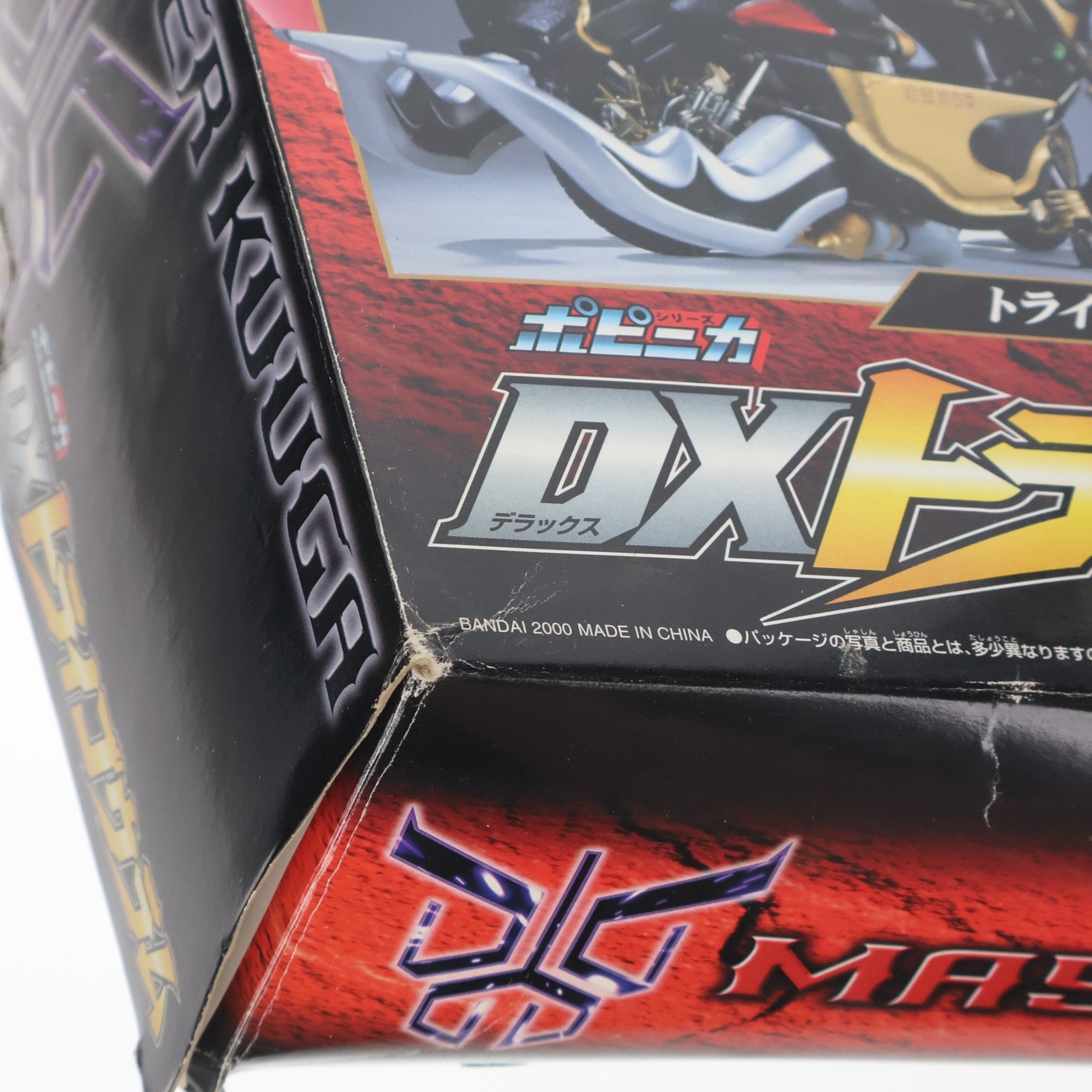 【中古即納】[FIG] ポピニカシリーズ DXトライゴウラム 仮面ライダークウガ 完成品 可動フィギュア バンダイ(20000430)