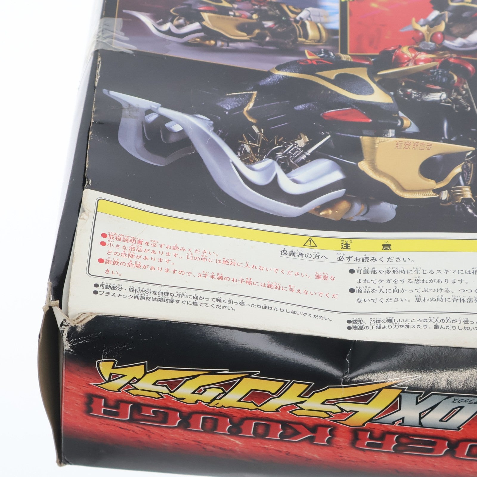 【中古即納】[FIG] ポピニカシリーズ DXトライゴウラム 仮面ライダークウガ 完成品 可動フィギュア バンダイ(20000430)