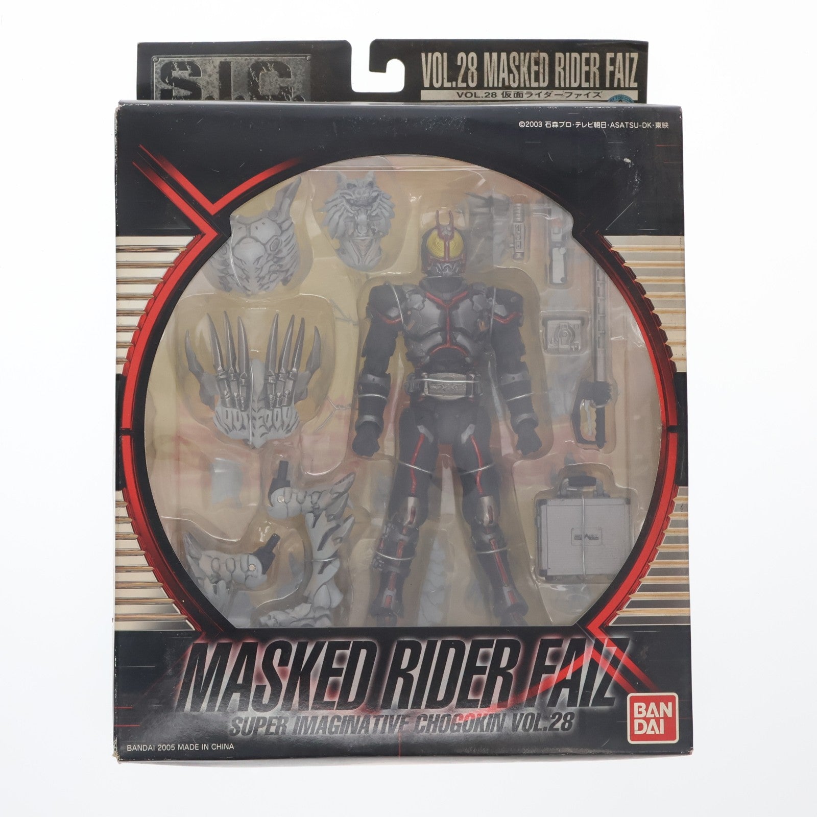 【中古即納】[FIG] S.I.C. VOL.28 仮面ライダーファイズ 仮面ライダー555 完成品 可動フィギュア バンダイ(20050401)