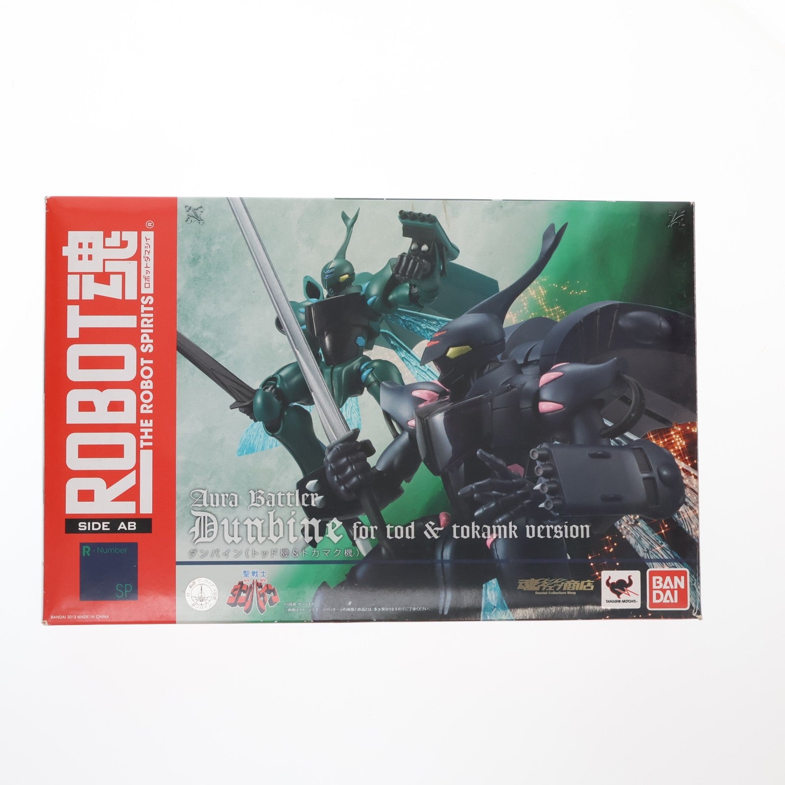 【中古即納】[FIG] 魂ウェブ商店限定 ROBOT魂(SIDE AB) ダンバイン(トッド機＆トカマク機) 聖戦士ダンバイン 完成品 フィギュア バンダイ(20130425)