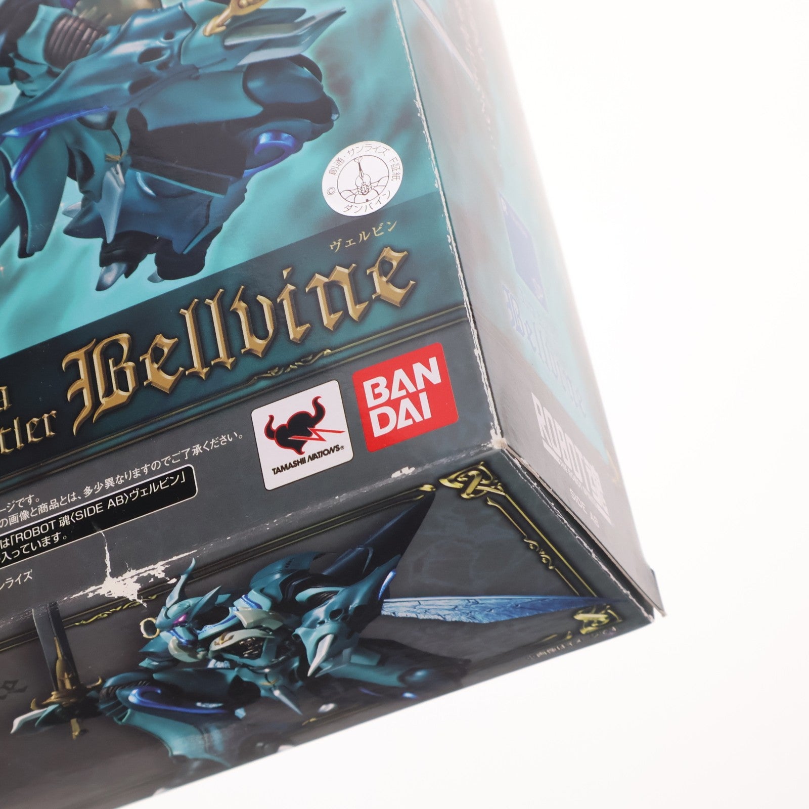 【中古即納】[FIG] 魂ウェブ商店限定 ROBOT魂(SIDE AB) ヴェルビン 聖戦士ダンバイン 完成品 可動フィギュア バンダイ(20180430)