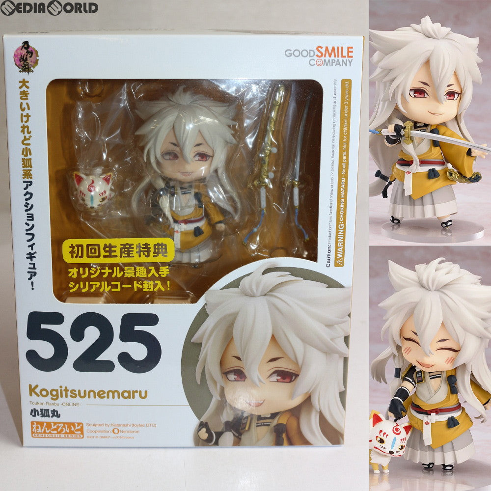 【中古即納】[FIG] ねんどろいど 525 小狐丸(こぎつねまる) 刀剣乱舞-ONLINE- 完成品 可動フィギュア グッドスマイルカンパニー(20151128)