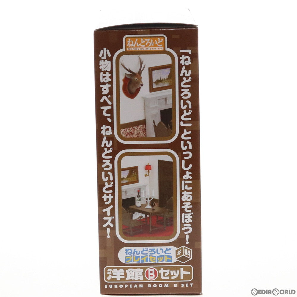 【中古即納】[FIG] (再販) ねんどろいどプレイセット #04 洋館Bセット フィギュア用アクセサリ Phat!(ファット・カンパニー)(20170713)