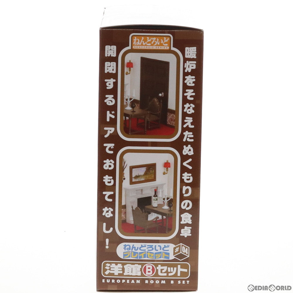【中古即納】[FIG] (再販) ねんどろいどプレイセット #04 洋館Bセット フィギュア用アクセサリ Phat!(ファット・カンパニー)(20170713)