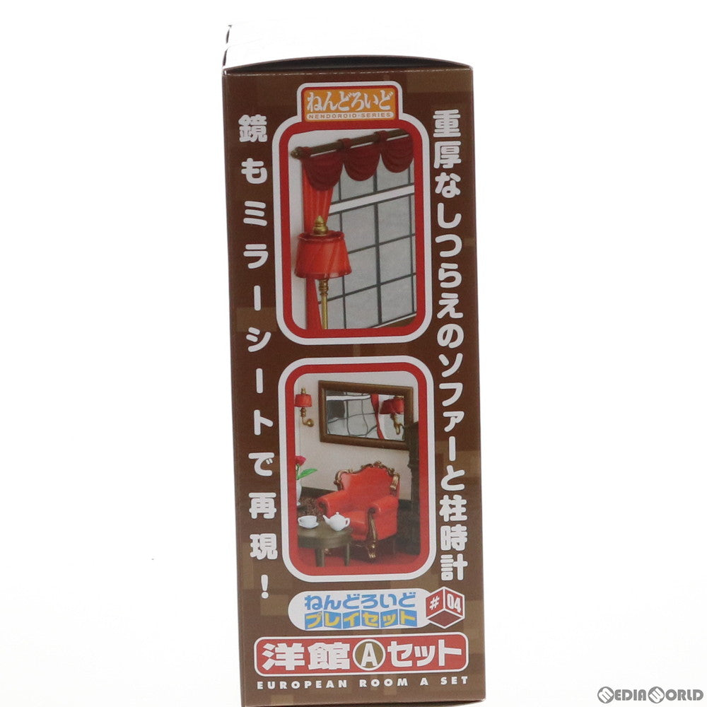 【中古即納】[FIG] (再販) ねんどろいどプレイセット #04 洋館Aセット フィギュア用アクセサリ Phat!(ファット・カンパニー)(20170713)