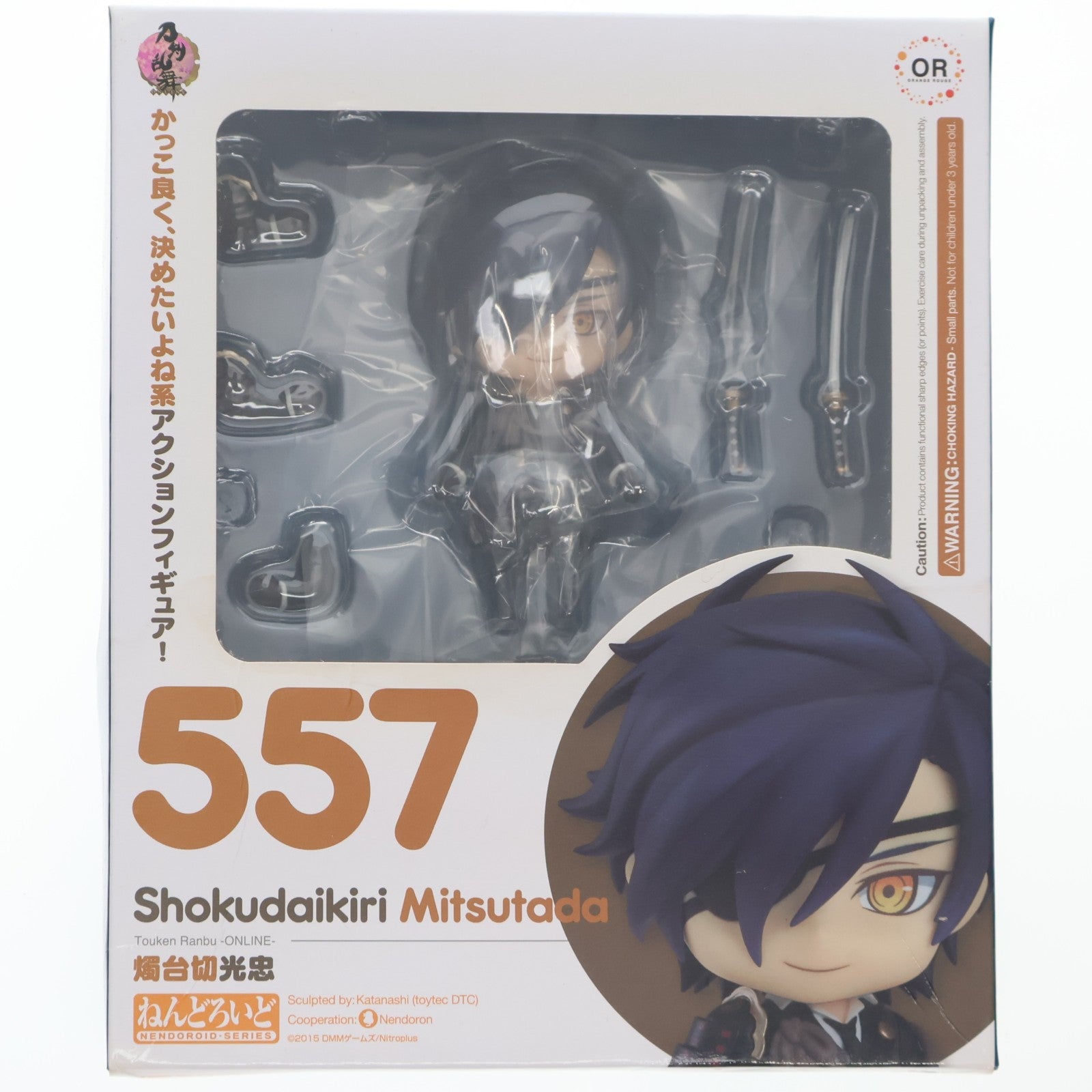 【中古即納】[FIG] (再販) ねんどろいど 557 燭台切光忠(しょくだいきりみつただ) 刀剣乱舞-ONLINE- 完成品 可動フィギュア オランジュ・ルージュ(20180915)