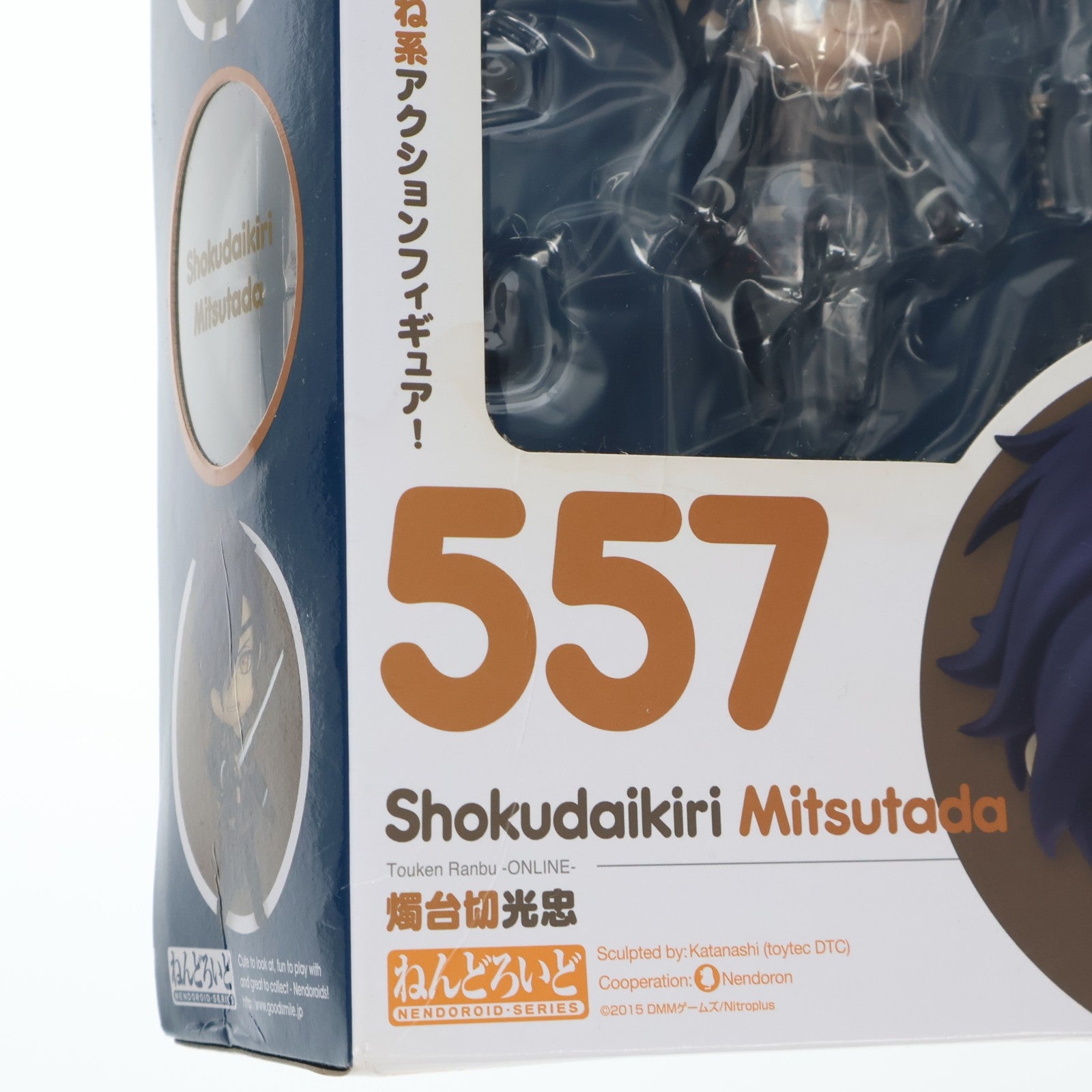 【中古即納】[FIG] (再販) ねんどろいど 557 燭台切光忠(しょくだいきりみつただ) 刀剣乱舞-ONLINE- 完成品 可動フィギュア オランジュ・ルージュ(20180915)