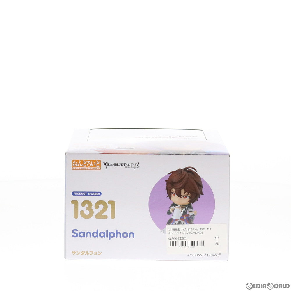 【中古即納】[FIG] アニメイト限定 ねんどろいど 1321 サンダルフォン グランブルーファンタジー 完成品 可動フィギュア オランジュ・ルージュ(20201130)