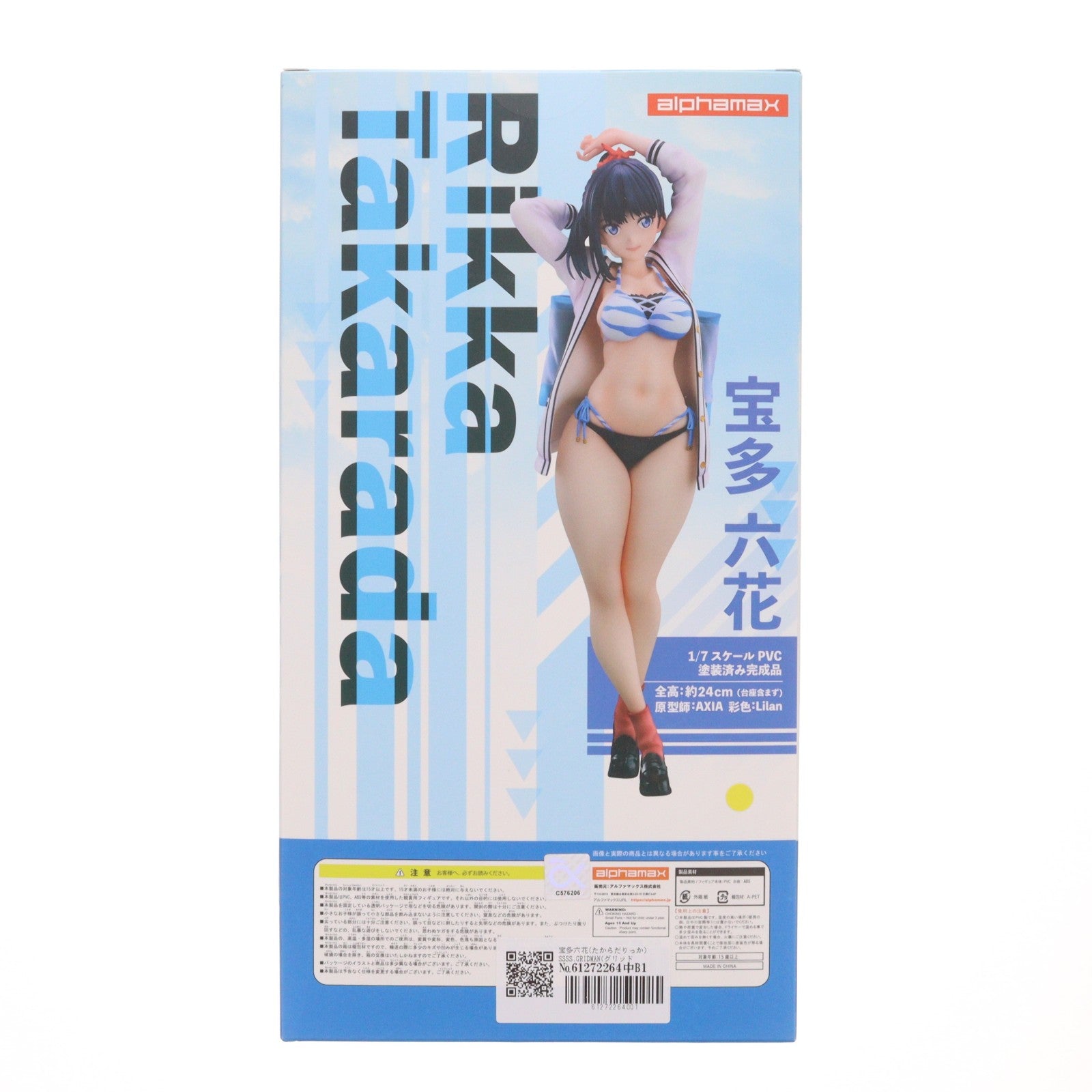 【中古即納】[FIG] 宝多六花(たからだりっか) SSSS.GRIDMAN(グリッドマン) 1/7 完成品 フィギュア(AX-0297) アルファマックス(20260131)