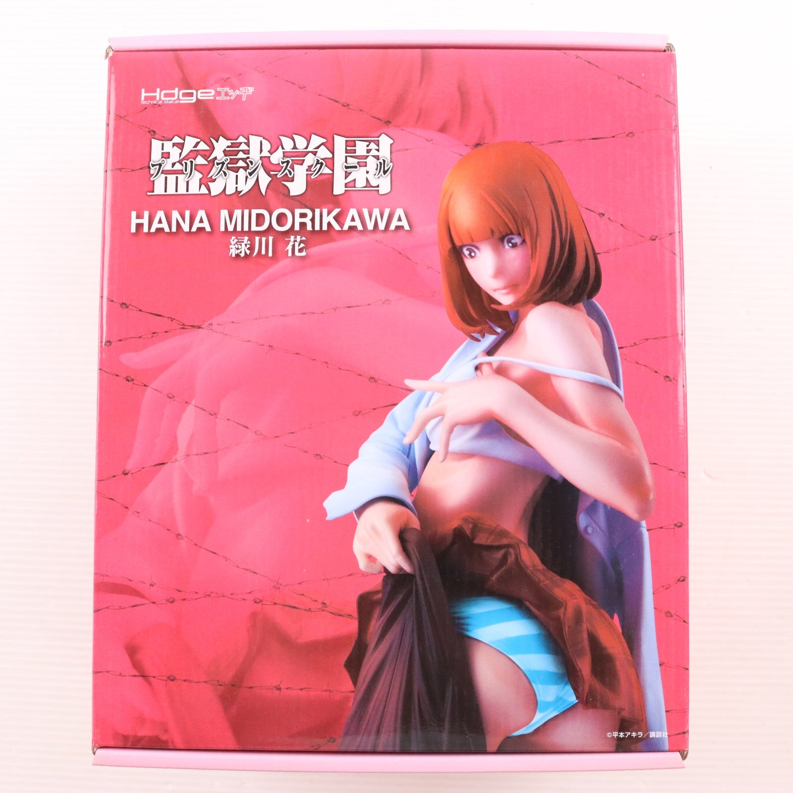 【中古即納】[FIG] イラストカード2枚付属 Hdge technical statue No.14 緑川花(みどりかわはな) 監獄学園(プリズンスクール) 完成品 フィギュア ユニオンクリエイティブ(20161022)