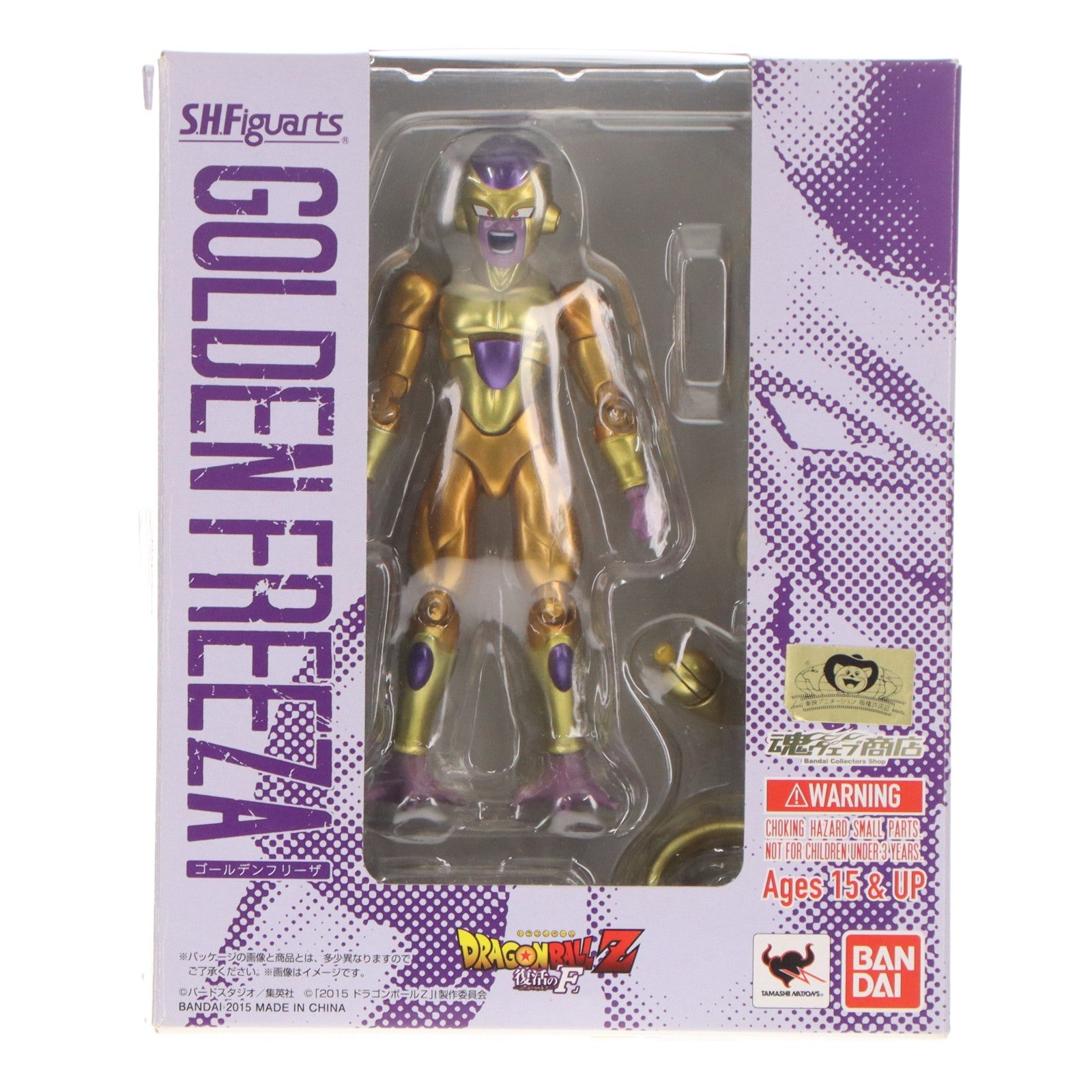 【中古即納】[FIG] 魂ウェブ商店限定 S.H.Figuarts(フィギュアーツ) ゴールデンフリーザ ドラゴンボールZ 復活の「F」 完成品 可動フィギュア バンダイ(20151031)