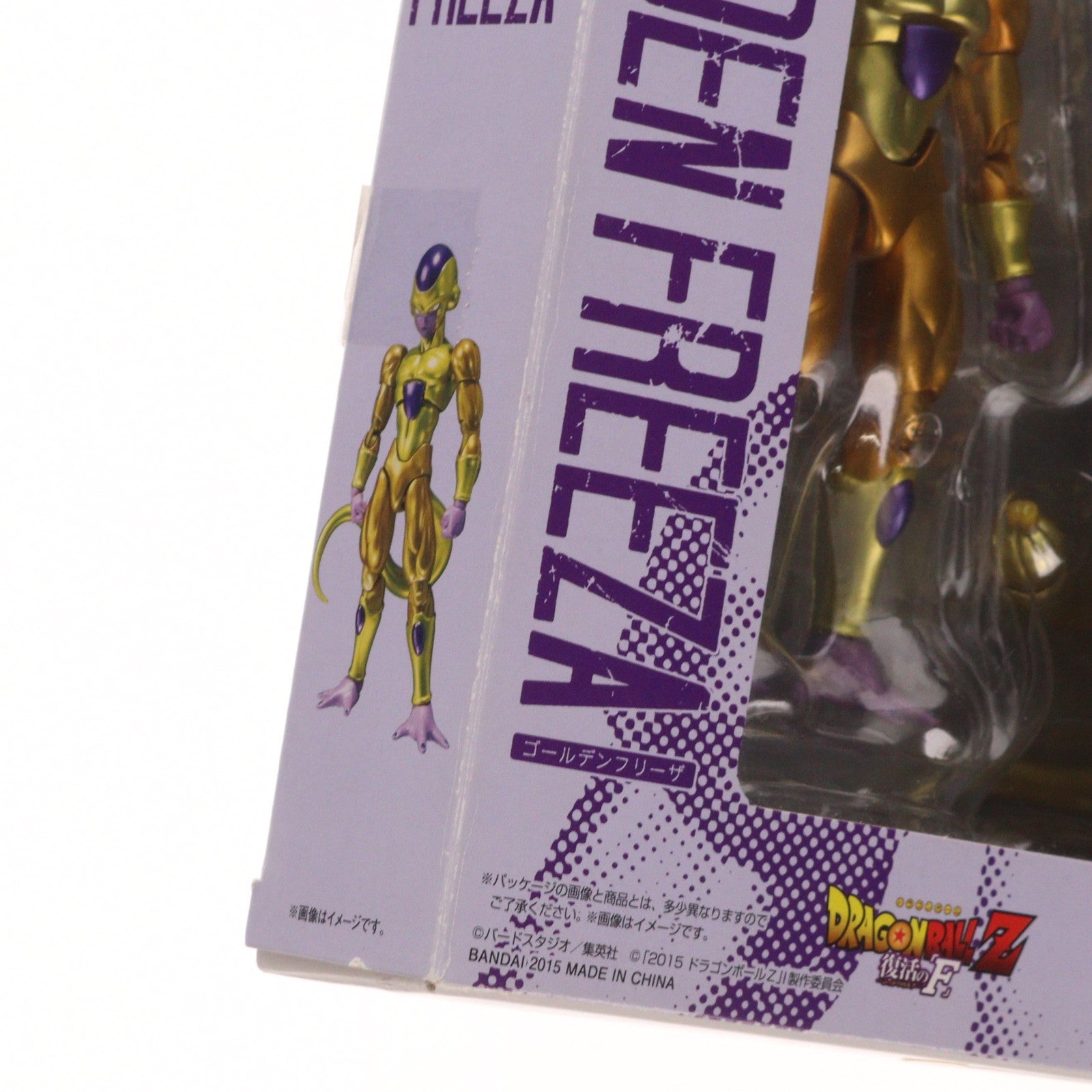【中古即納】[FIG] 魂ウェブ商店限定 S.H.Figuarts(フィギュアーツ) ゴールデンフリーザ ドラゴンボールZ 復活の「F」 完成品 可動フィギュア バンダイ(20151031)
