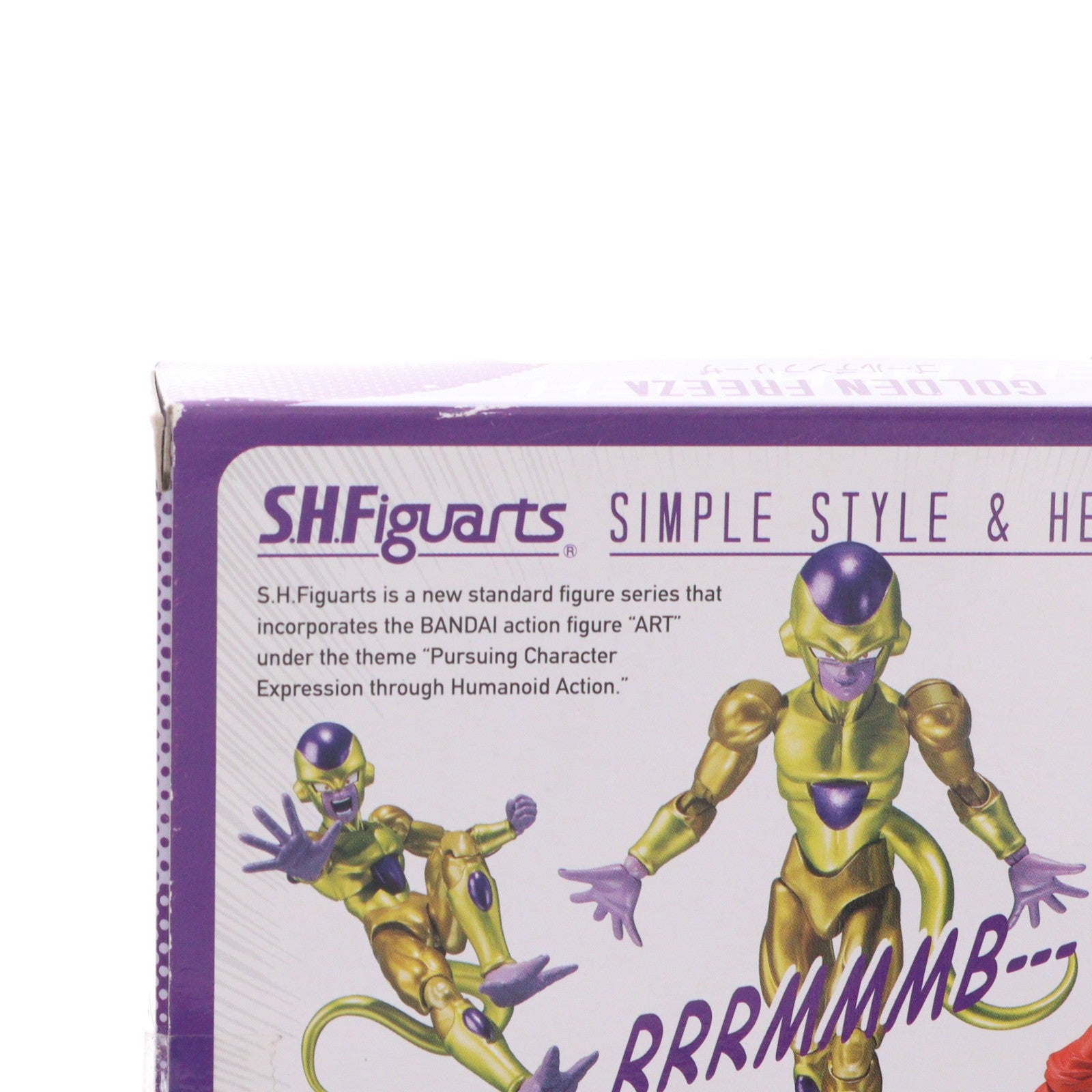 【中古即納】[FIG] 魂ウェブ商店限定 S.H.Figuarts(フィギュアーツ) ゴールデンフリーザ ドラゴンボールZ 復活の「F」 完成品 可動フィギュア バンダイ(20151031)