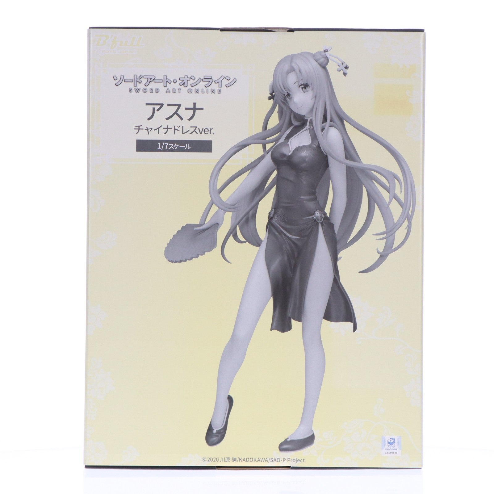 【中古即納】[FIG] アスナ チャイナドレスver. ソードアート・オンライン 1/7 完成品 フィギュア B´full FOTS JAPAN(ビーフルフォトスジャパン)(20231031)