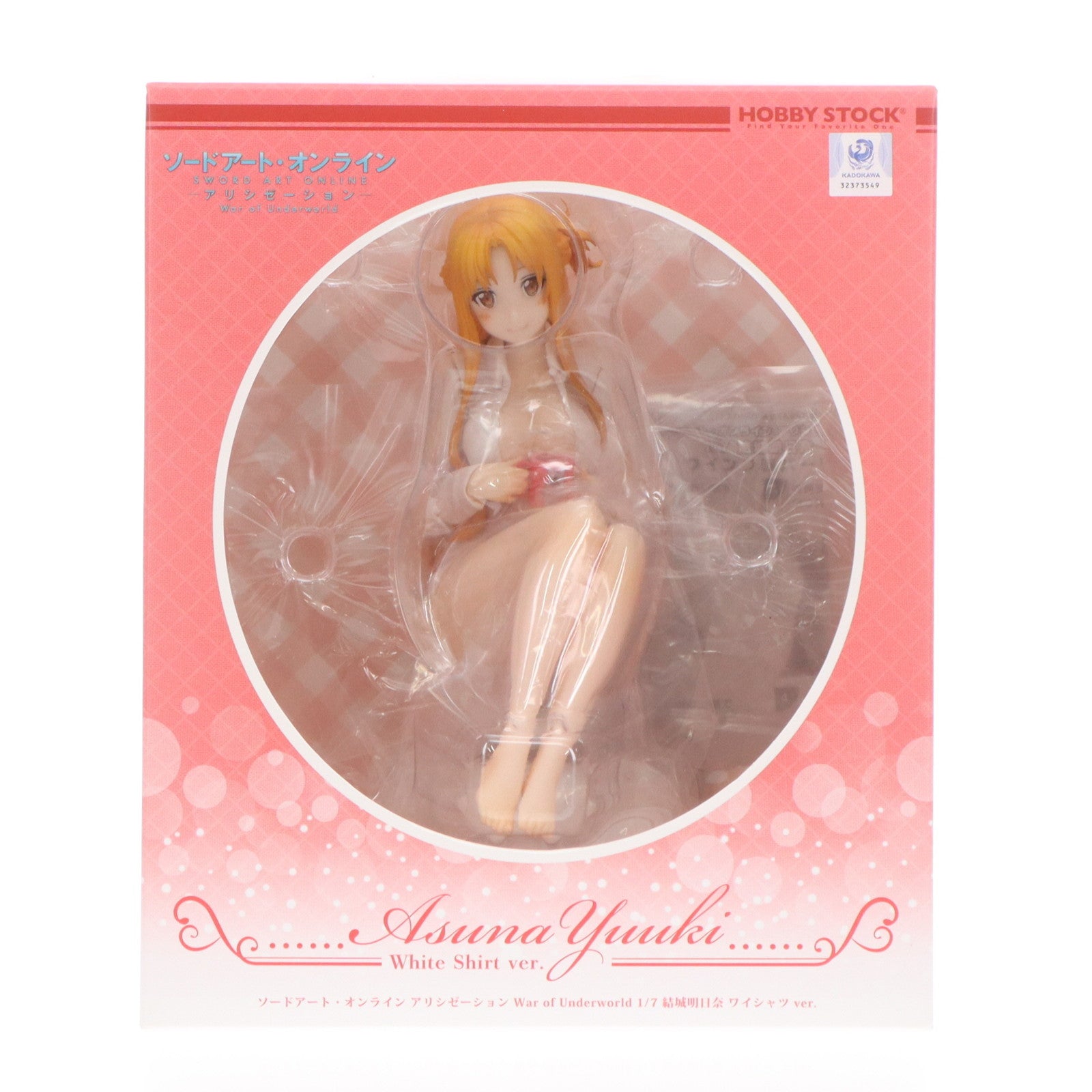 【中古即納】[FIG] ホビーストック限定特典付属 結城明日奈(ゆうきあすな) ワイシャツver. ソードアート・オンライン アリシゼーション War of Underworld 1/7 完成品 フィギュア ホビーストック(20220131)