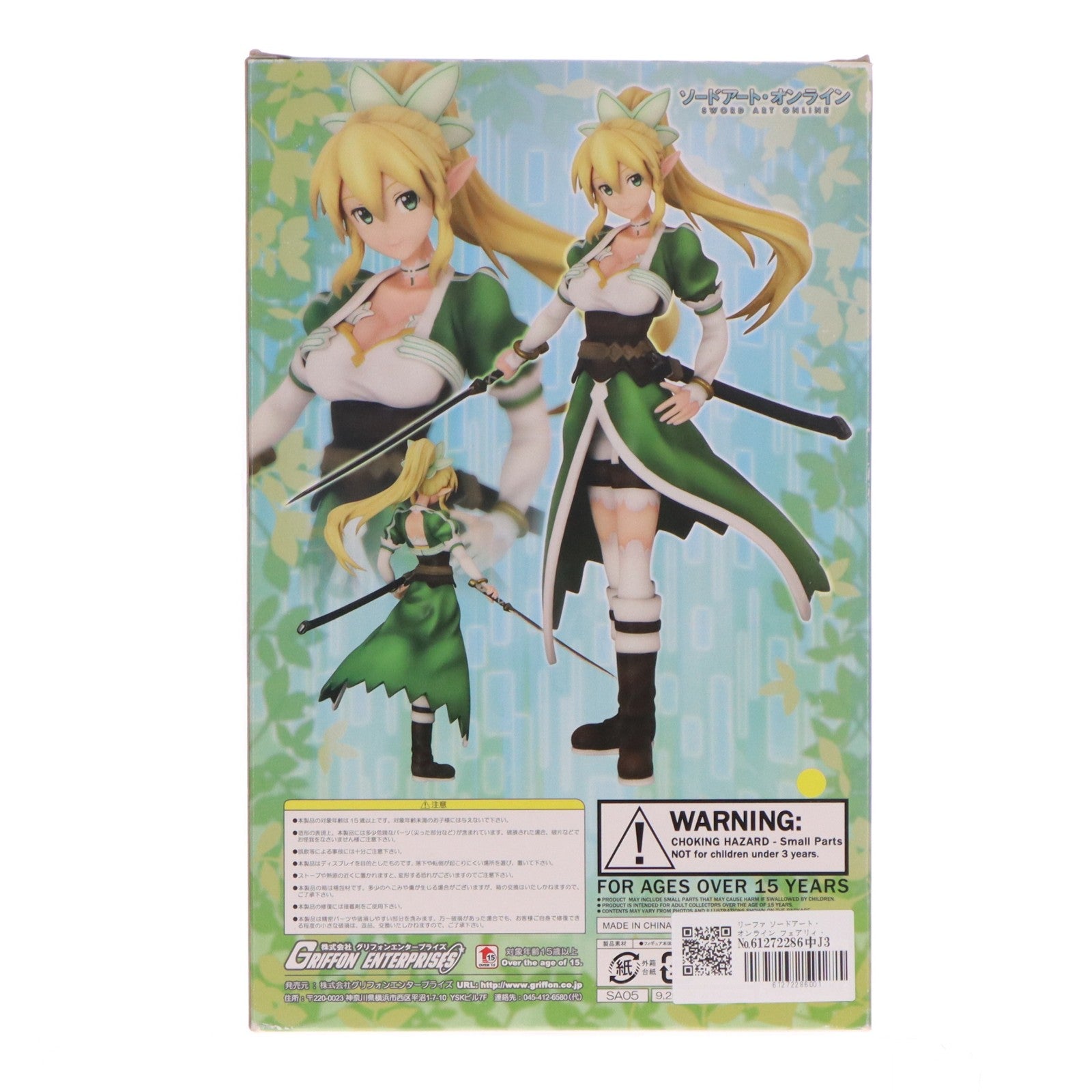 【中古即納】[FIG] リーファ ソードアート・オンライン フェアリィ・ダンス編 1/8 完成品 フィギュア グリフォンエンタープライズ(20131130)