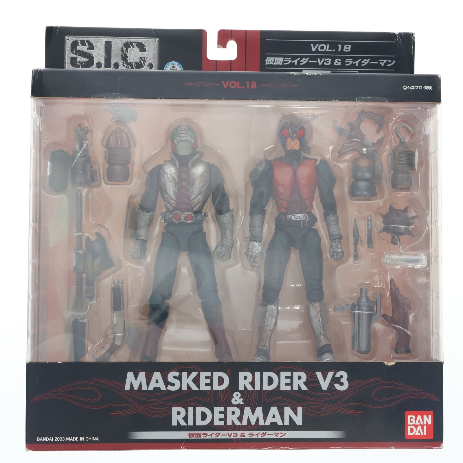 【中古即納】[FIG] S.I.C. VOL.18 仮面ライダーV3&ライダーマン 完成品 可動フィギュア バンダイ(20030215)