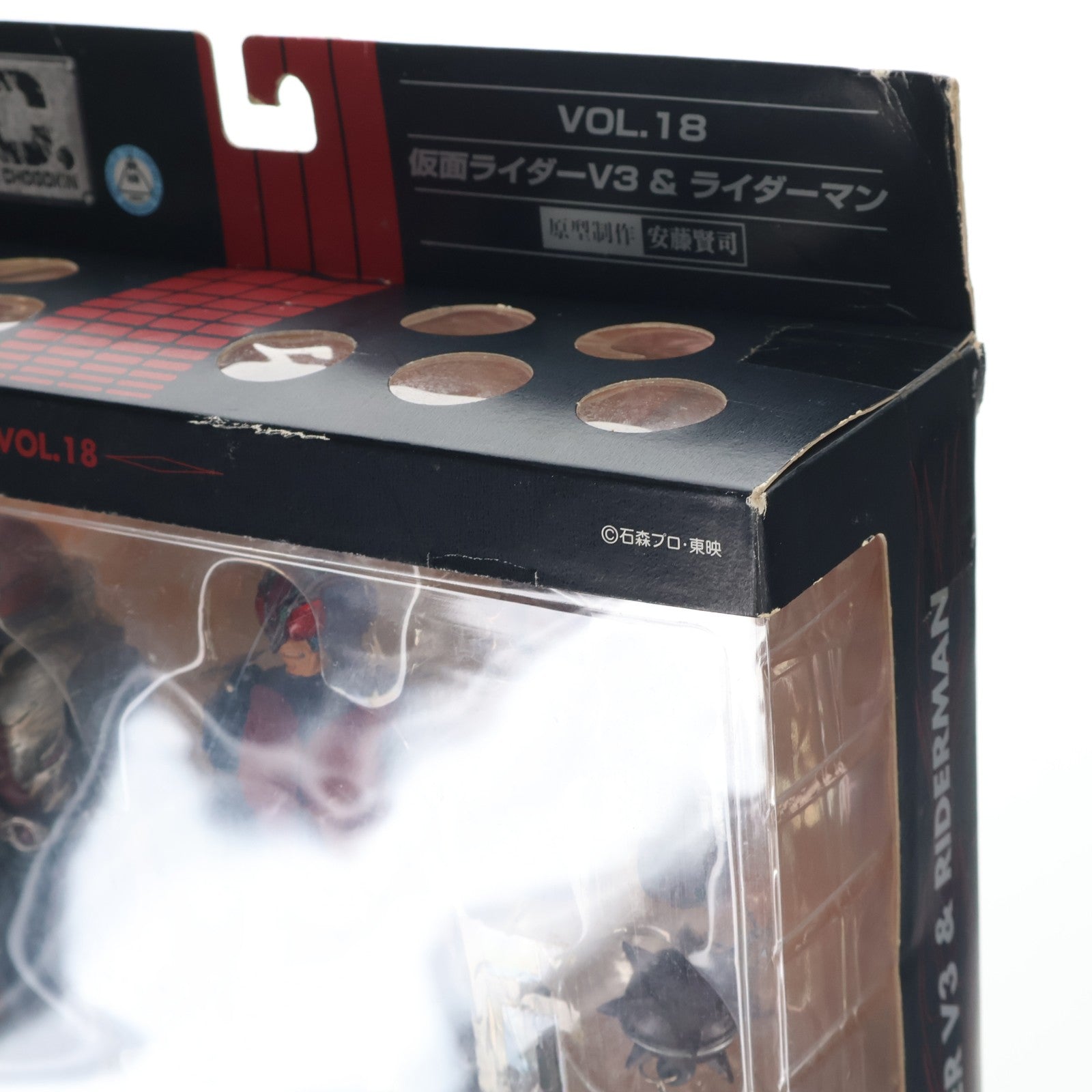 【中古即納】[FIG] S.I.C. VOL.18 仮面ライダーV3&ライダーマン 完成品 可動フィギュア バンダイ(20030215)