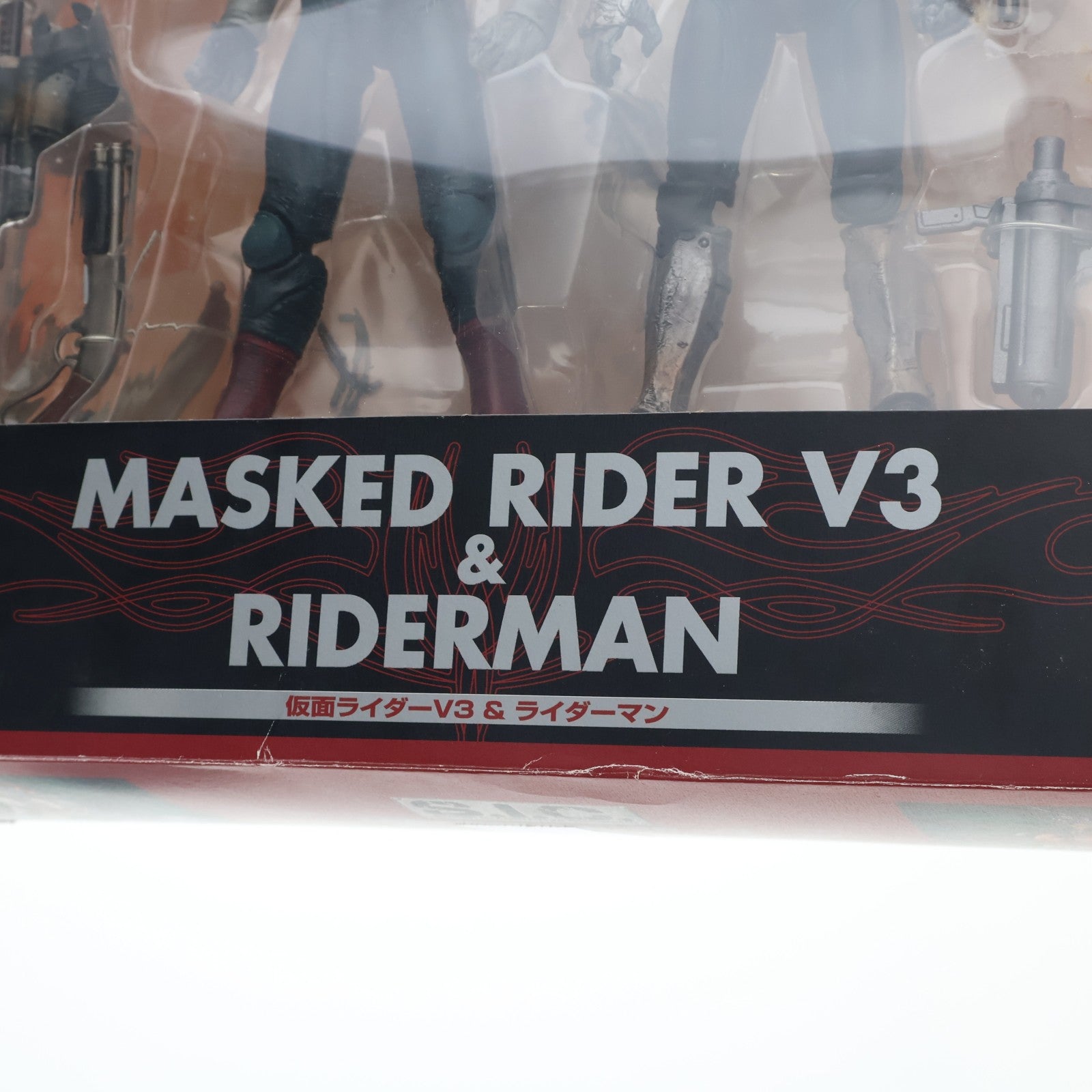 【中古即納】[FIG] S.I.C. VOL.18 仮面ライダーV3&ライダーマン 完成品 可動フィギュア バンダイ(20030215)