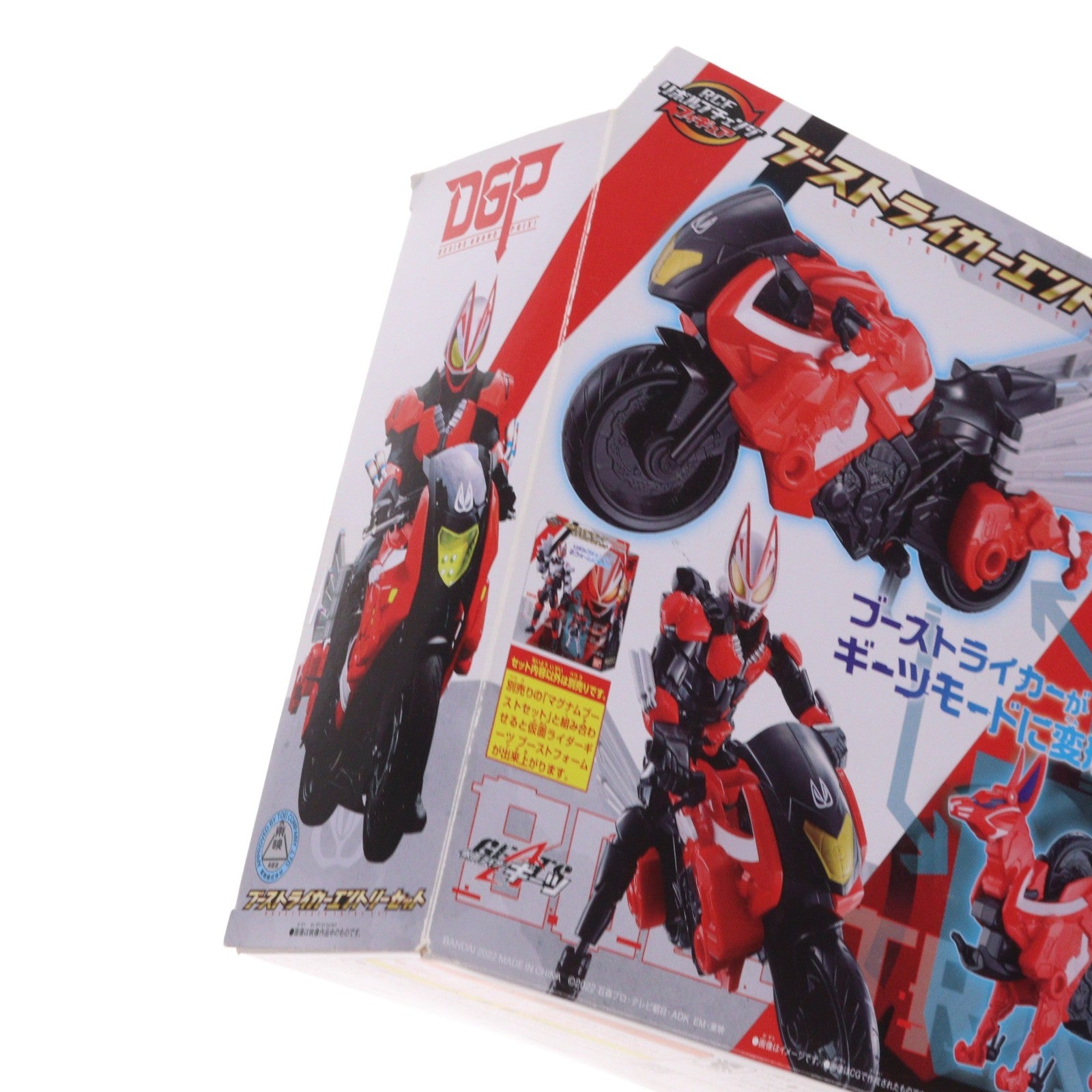 【中古即納】[FIG] ブーストライカーエントリーセット 仮面ライダーギーツ 完成品 リボルブチェンジフィギュア バンダイ(20221022)