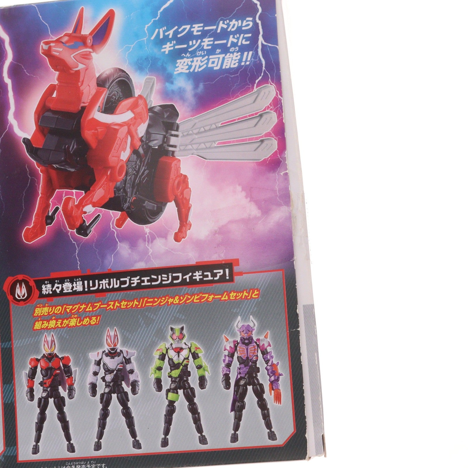 【中古即納】[FIG] ブーストライカーエントリーセット 仮面ライダーギーツ 完成品 リボルブチェンジフィギュア バンダイ(20221022)