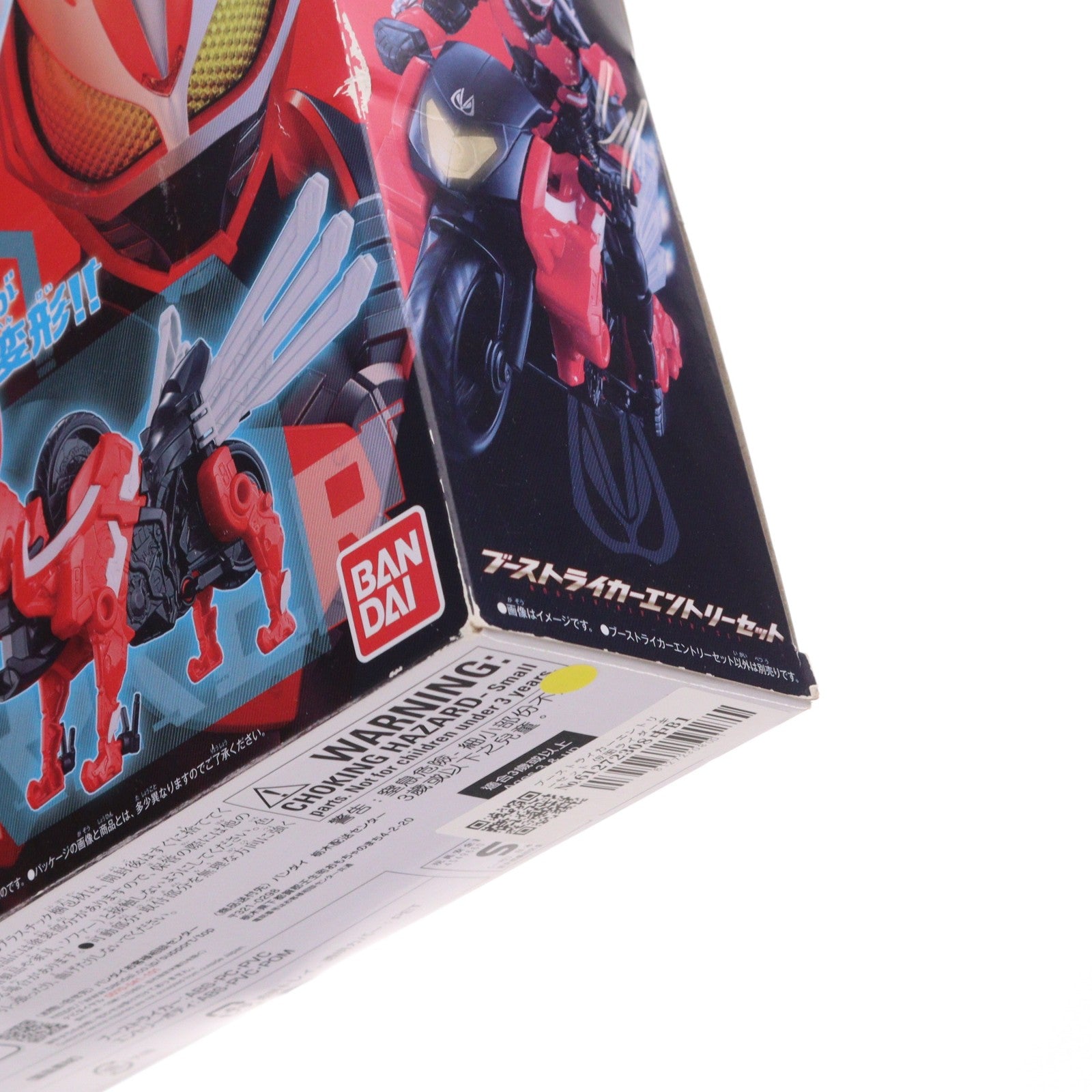 【中古即納】[FIG] ブーストライカーエントリーセット 仮面ライダーギーツ 完成品 リボルブチェンジフィギュア バンダイ(20221022)