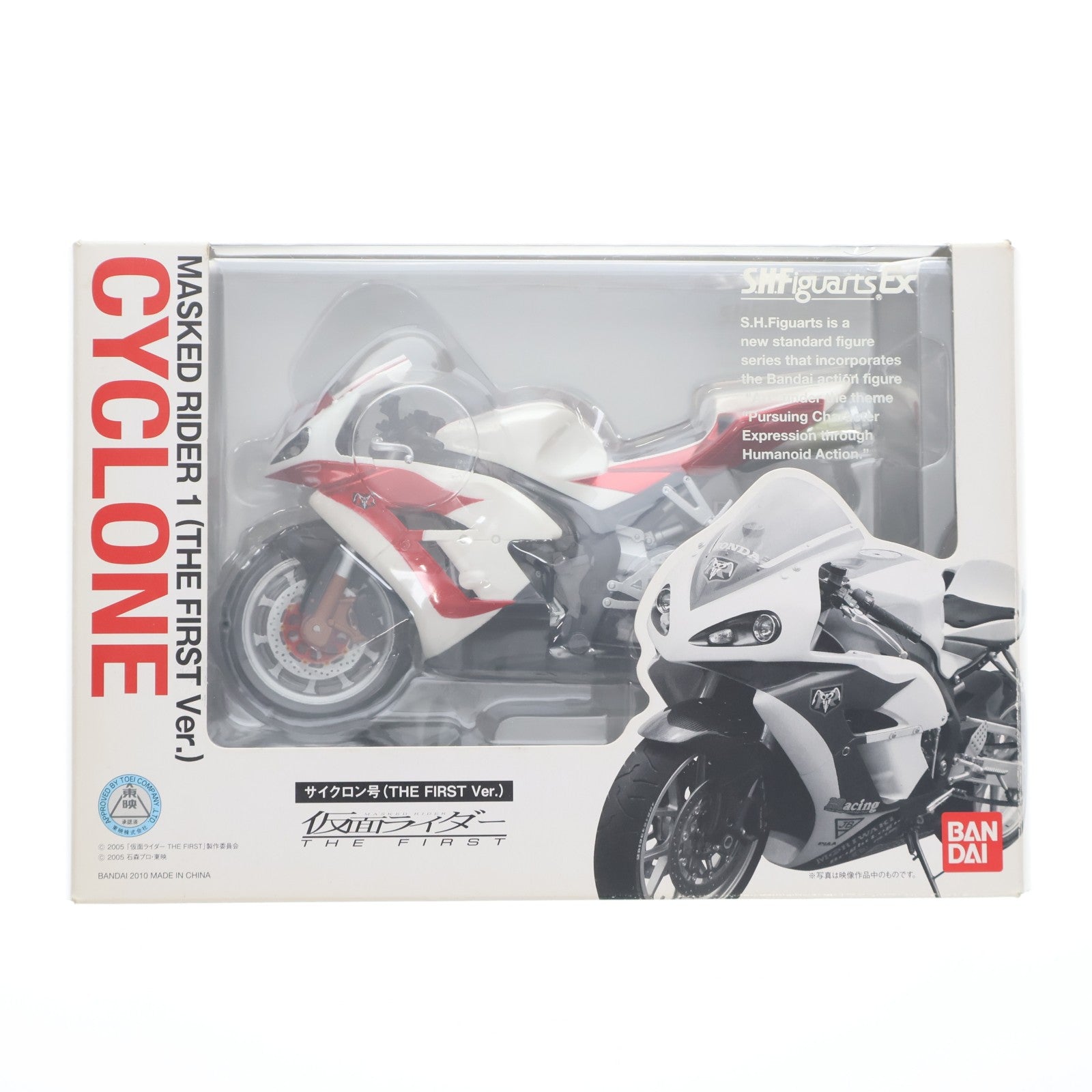 【中古即納】[FIG] S.H.Figuarts(フィギュアーツ) サイクロン号(THE FIRST Ver.) 仮面ライダー THE FIRST 完成品 可動フィギュア バンダイ(20101009)