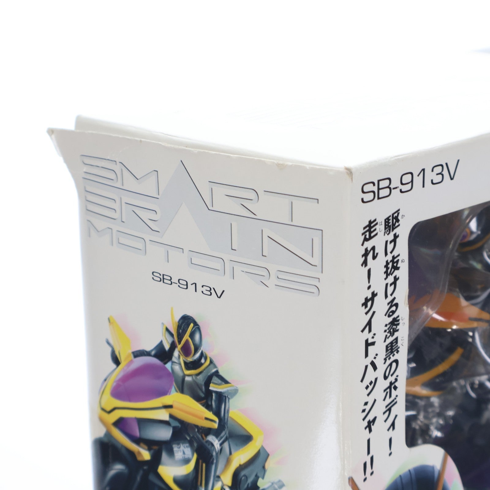 【中古即納】[FIG] 疾走サイドバッシャー 仮面ライダー555(ファイズ) 完成品 フィギュア バンダイ(20030430)