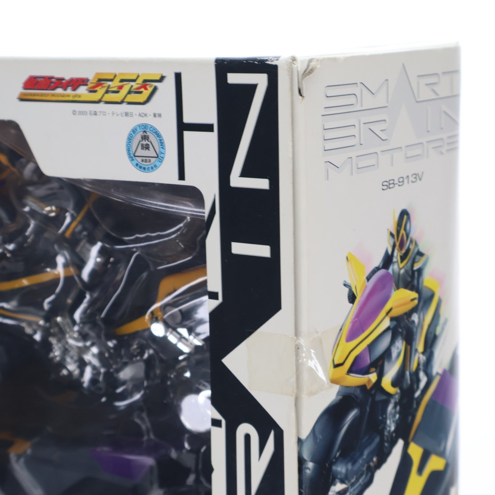 【中古即納】[FIG] 疾走サイドバッシャー 仮面ライダー555(ファイズ) 完成品 フィギュア バンダイ(20030430)