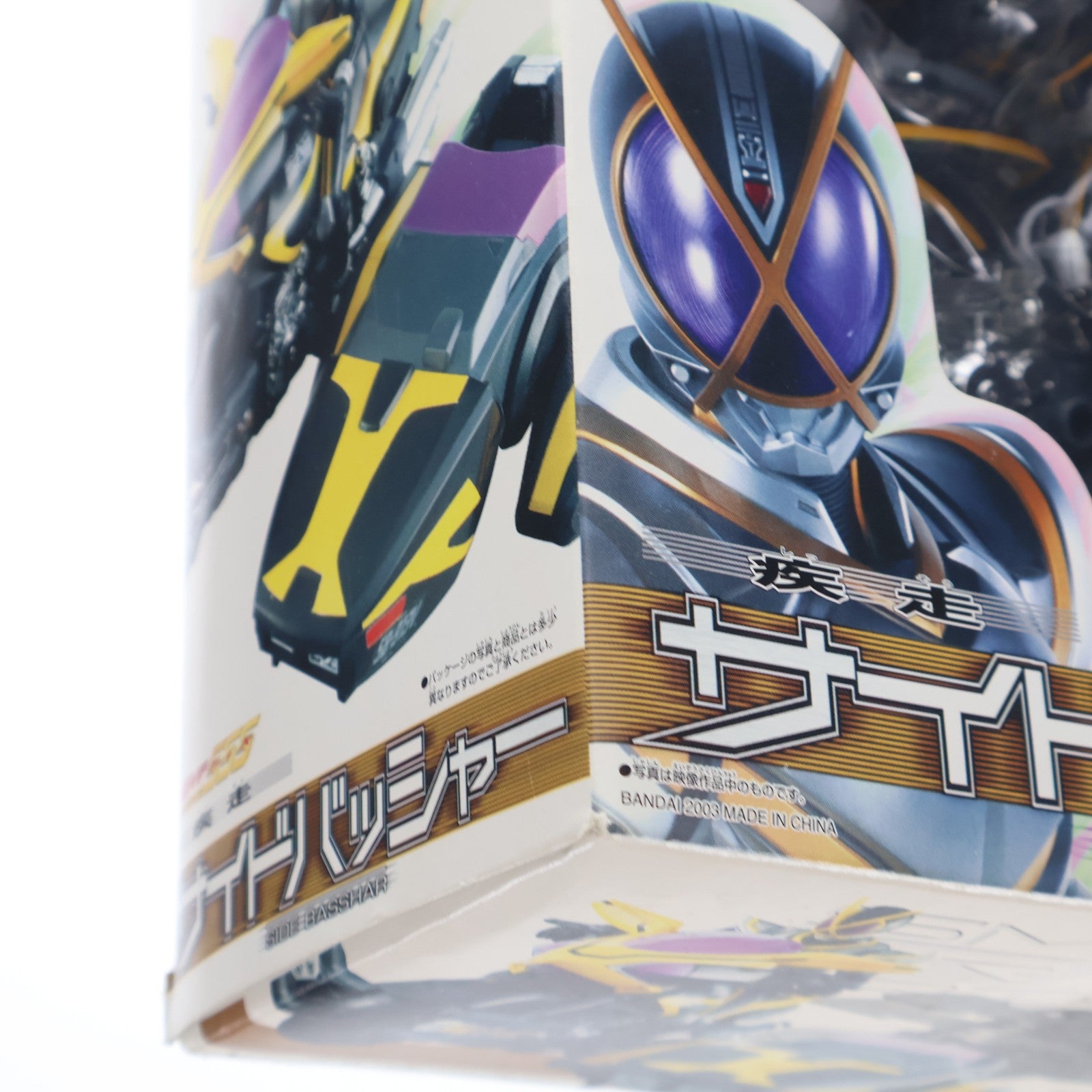 【中古即納】[FIG] 疾走サイドバッシャー 仮面ライダー555(ファイズ) 完成品 フィギュア バンダイ(20030430)