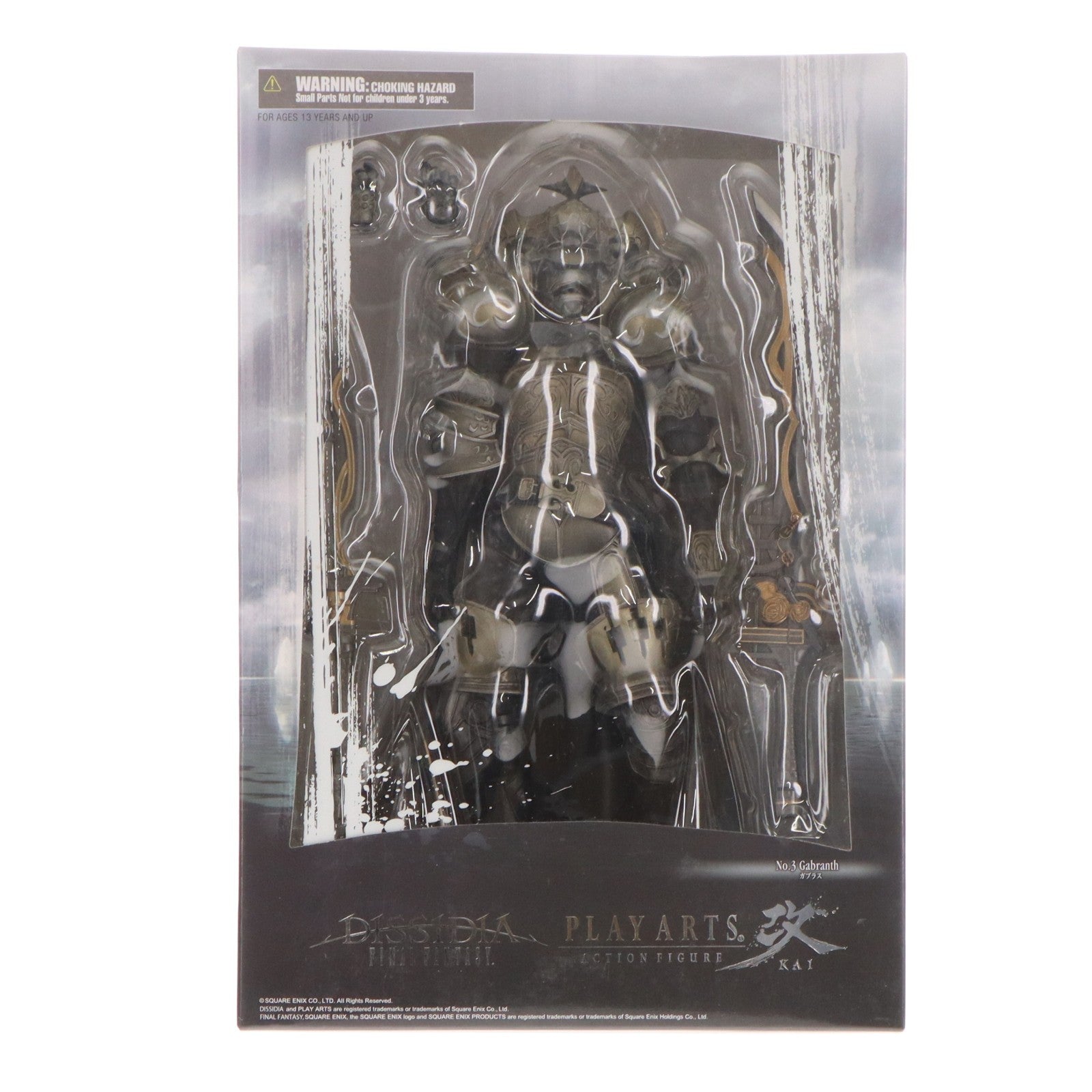 【中古即納】[FIG] PLAY ARTS改(プレイアーツ改) ガブラス DISSIDIA FINAL FANTASY(ディシディア ファイナルファンタジー) 完成品 可動フィギュア スクウェア・エニックス(20110715)