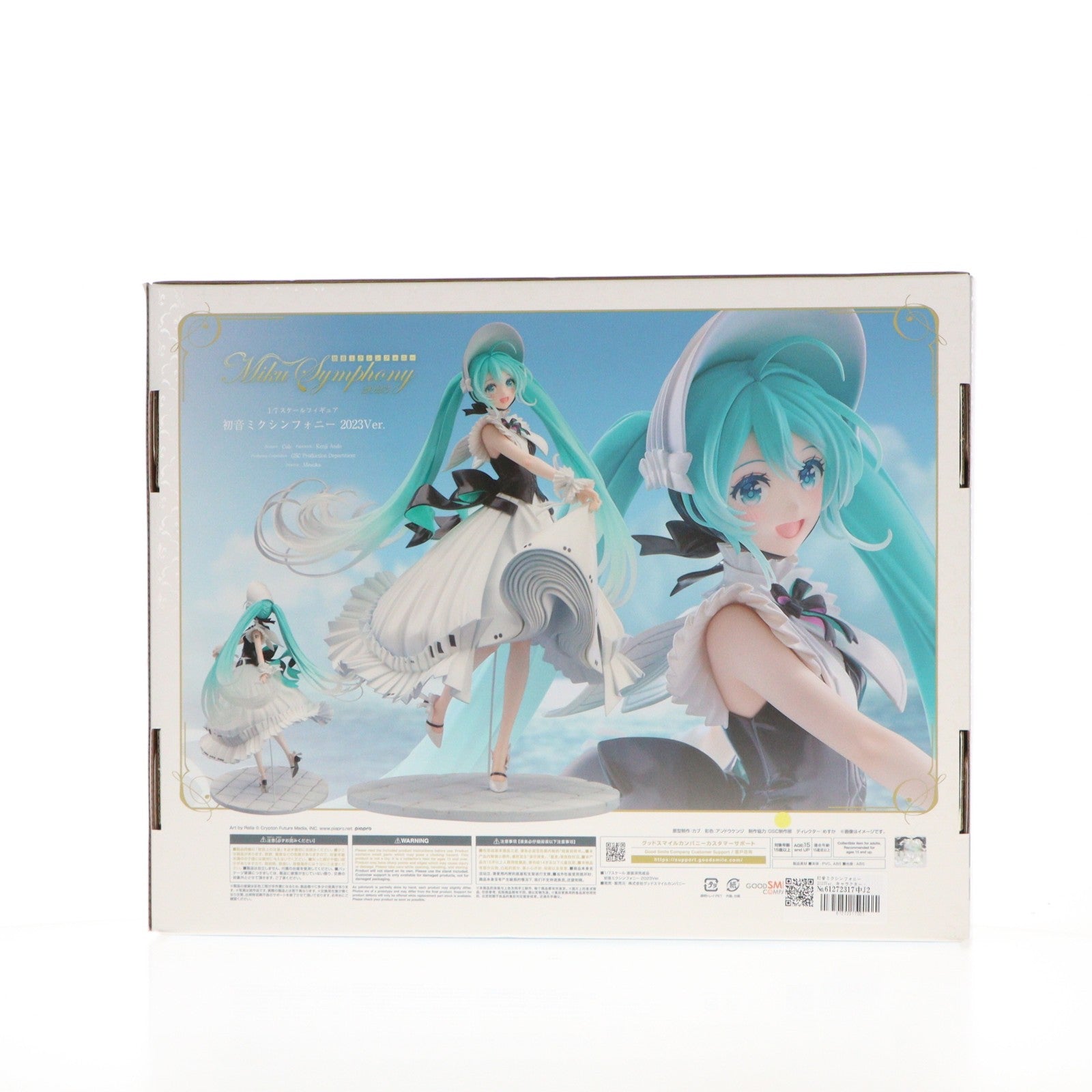 【中古即納】[FIG] 初音ミクシンフォニー 2023Ver. キャラクター・ボーカル・シリーズ01 初音ミク 1/7 完成品 フィギュア グッドスマイルカンパニー(20251222)