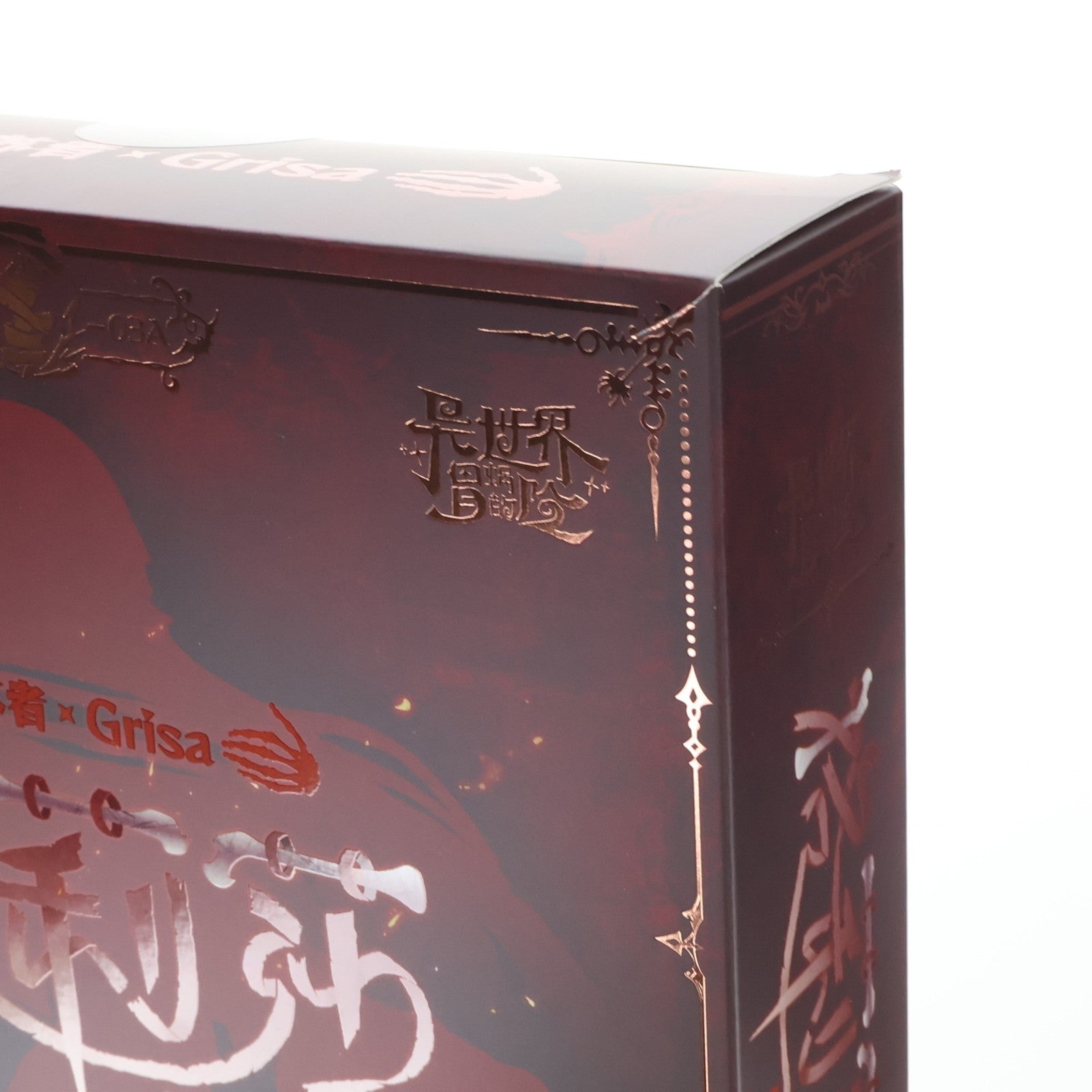【中古即納】[FIG] 特典パーツ2種付属 RPG-03A ゾンビ グリサ[オルタ] 1/12 完成品 アクションフィギュア(海外流通版) SNAIL SHELL(蝸之殻)(20260131)