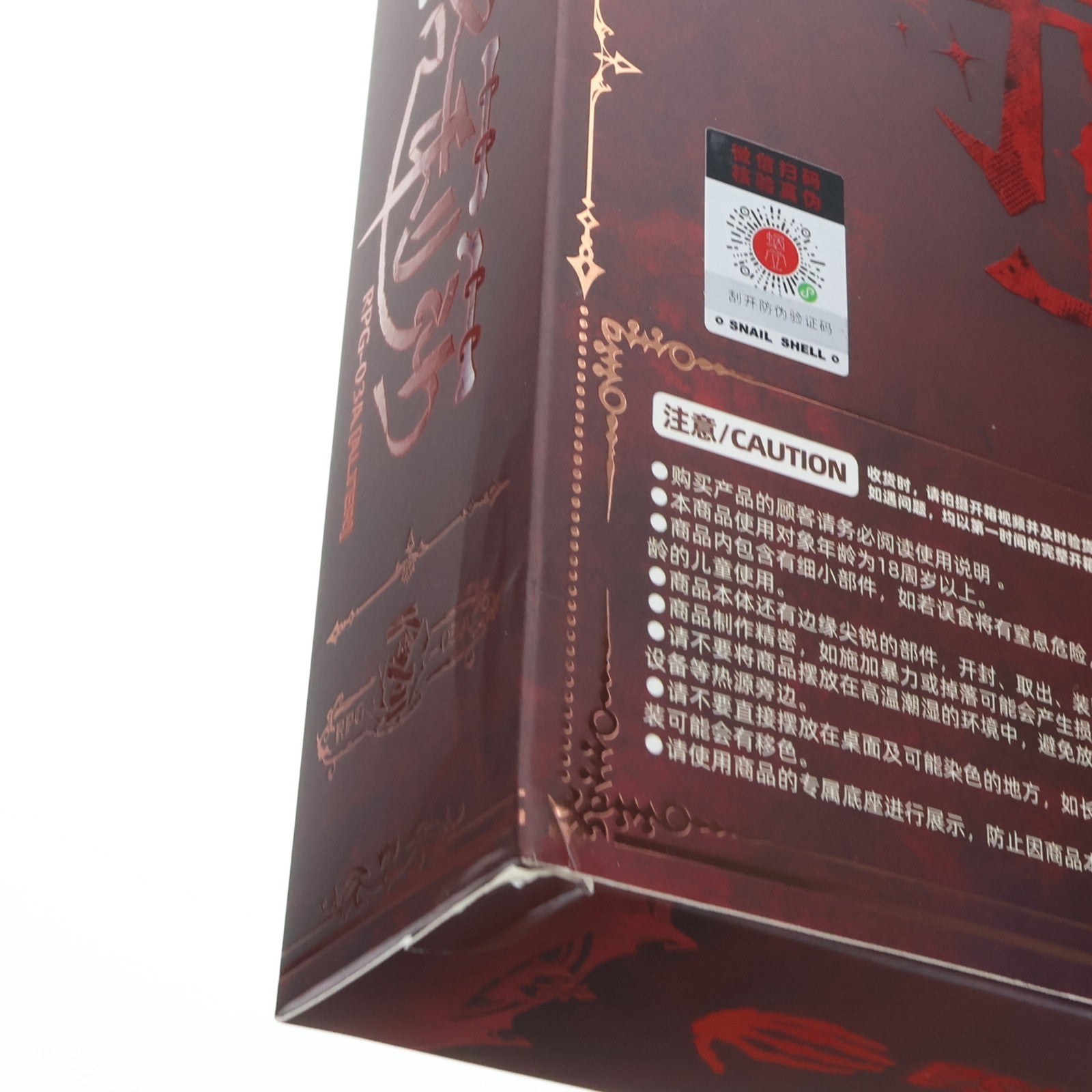【中古即納】[FIG] 特典パーツ2種付属 RPG-03A ゾンビ グリサ[オルタ] 1/12 完成品 アクションフィギュア(海外流通版) SNAIL SHELL(蝸之殻)(20260131)