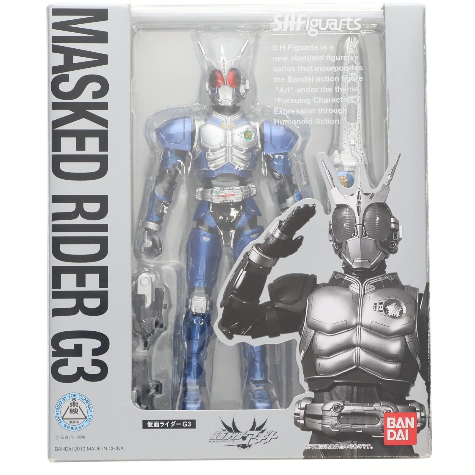 【中古即納】[FIG] S.H.Figuarts(フィギュアーツ) 仮面ライダーG3 仮面ライダーアギト 完成品 可動フィギュア バンダイ(20100911)