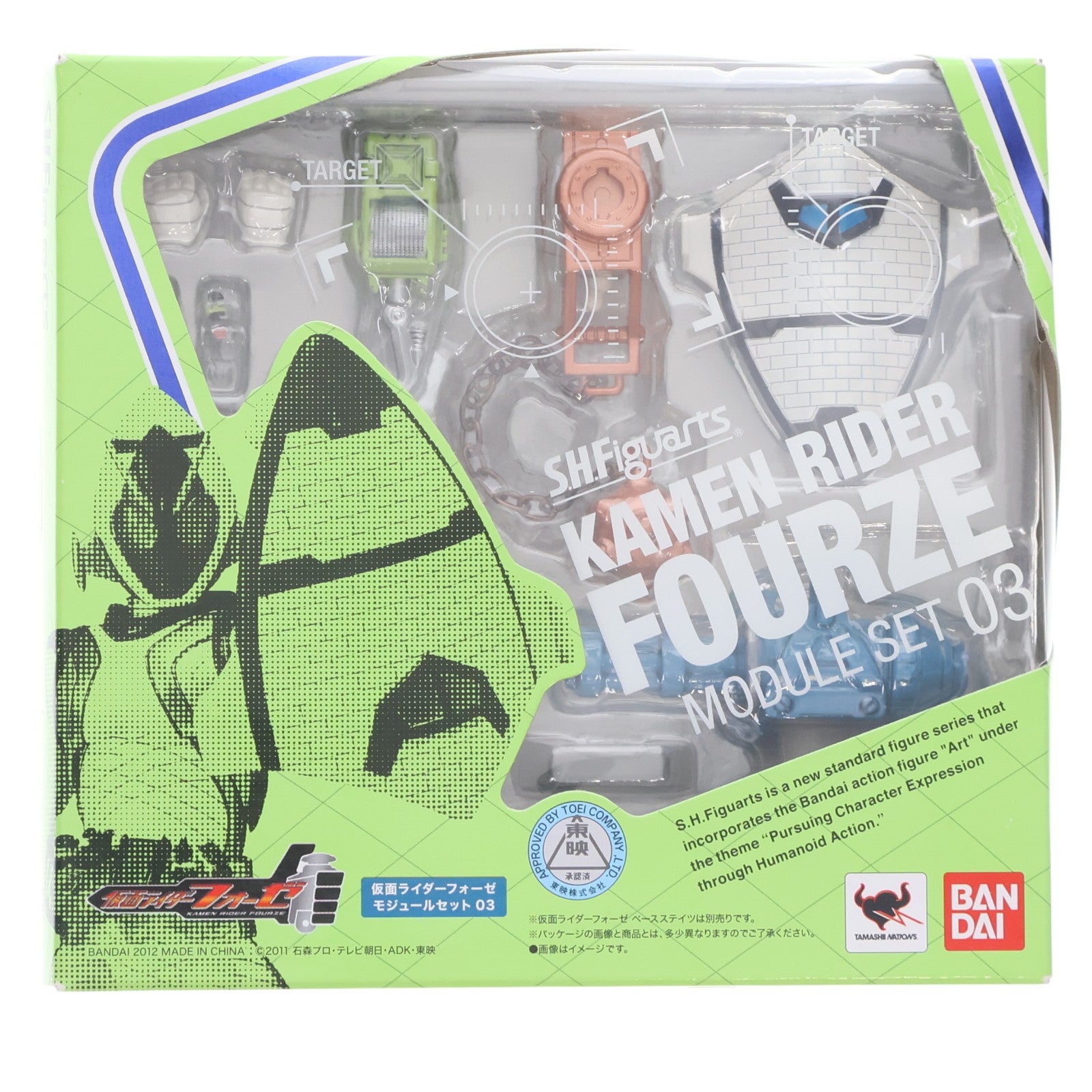【中古即納】[FIG] S.H.Figuarts(フィギュアーツ) 仮面ライダーフォーゼ モジュールセット03 フィギュア用アクセサリ バンダイ(20120714)