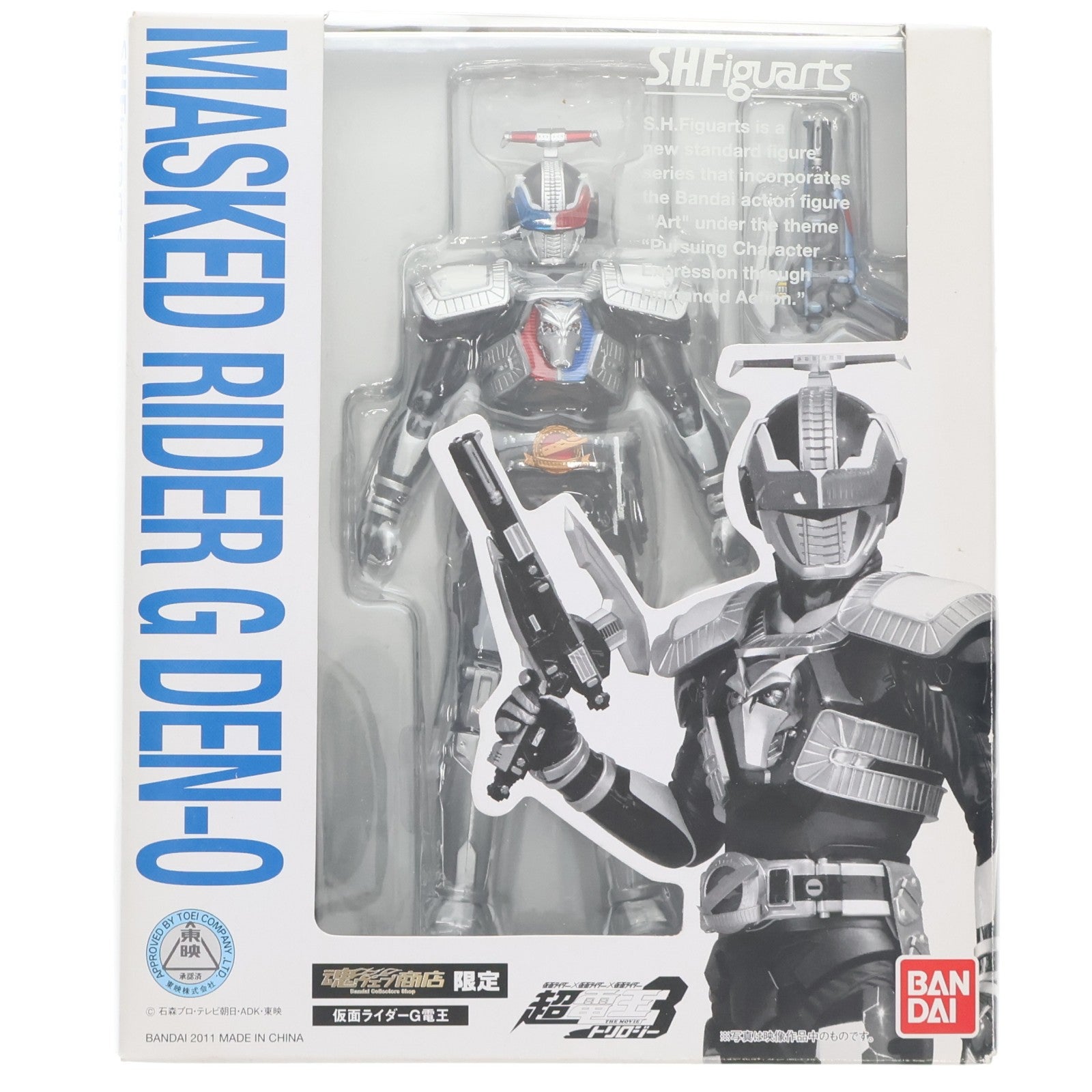 【中古即納】[FIG] 魂ウェブ商店限定 S.H.Figuarts(フィギュアーツ) 仮面ライダーG電王 仮面ライダー×仮面ライダー×仮面ライダー THE MOVIE 超・電王トリロジー 完成品 可動フィギュア バンダイ(20110801)