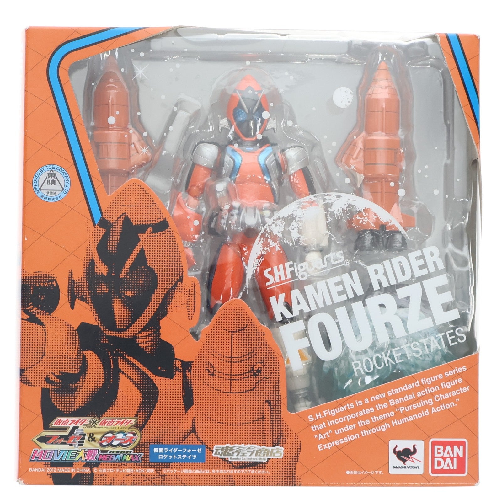 【中古即納】[FIG] 魂ウェブ商店限定 S.H.Figuarts(フィギュアーツ) 仮面ライダーフォーゼ ロケットステイツ 仮面ライダー×仮面ライダー フォーゼ&オーズ MOVIE大戦 MEGA MAX 可動フィギュア バンダイ(20120430)