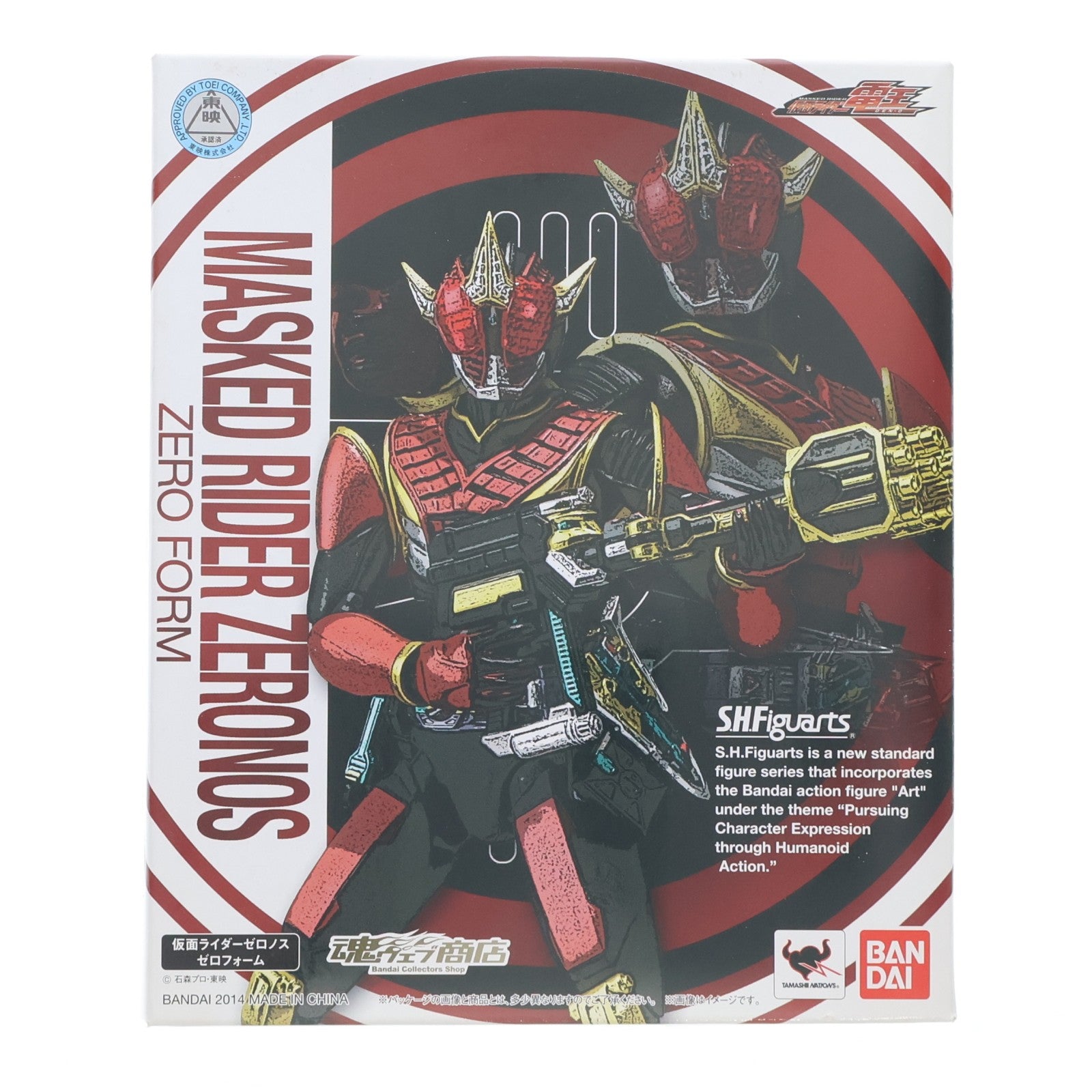 【中古即納】[FIG] 魂ウェブ商店限定 S.H.Figuarts(フィギュアーツ) 仮面ライダーゼロノス ゼロフォーム 仮面ライダー電王 完成品 可動フィギュア バンダイ(20140630)