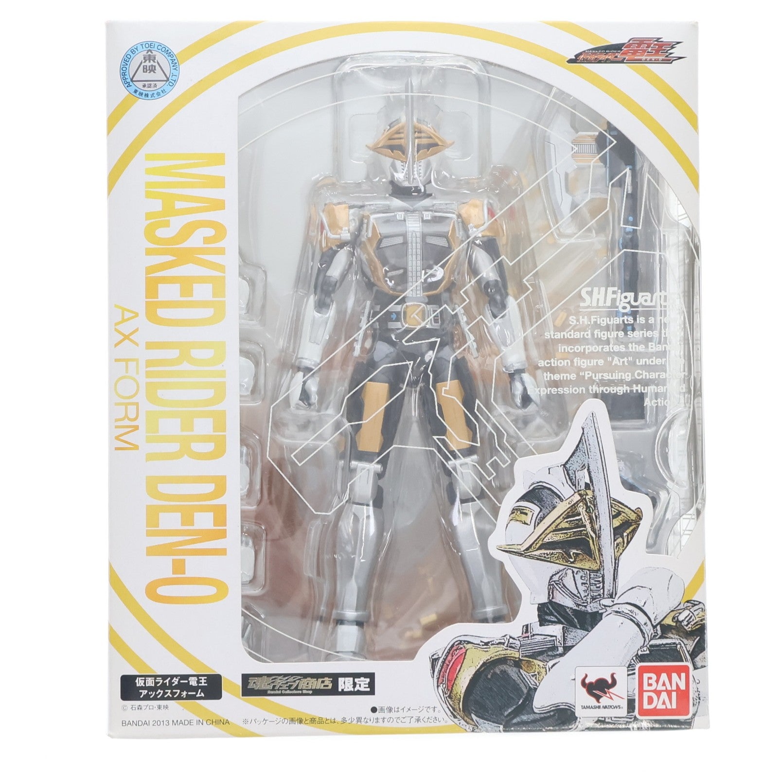 【中古即納】[FIG] 魂ウェブ商店限定 S.H.Figuarts(フィギュアーツ) 仮面ライダー電王 アックスフォーム 完成品 可動フィギュア バンダイ(20130630)